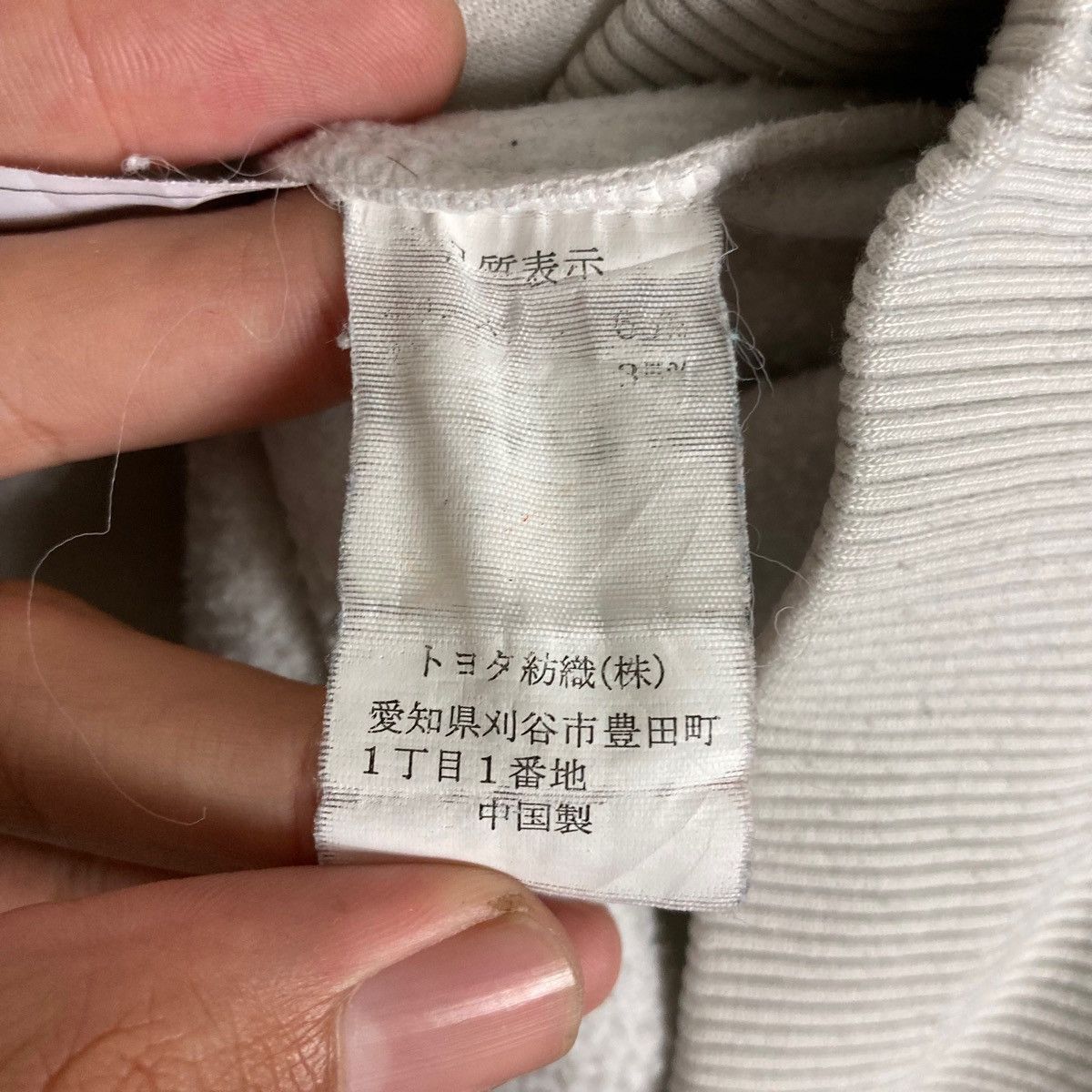 Japanese Brand Japanese Brand Toyota Boshoku Hino Pullover Jumper Size US XXL / EU 58 / 5 - 9 Thumbnail