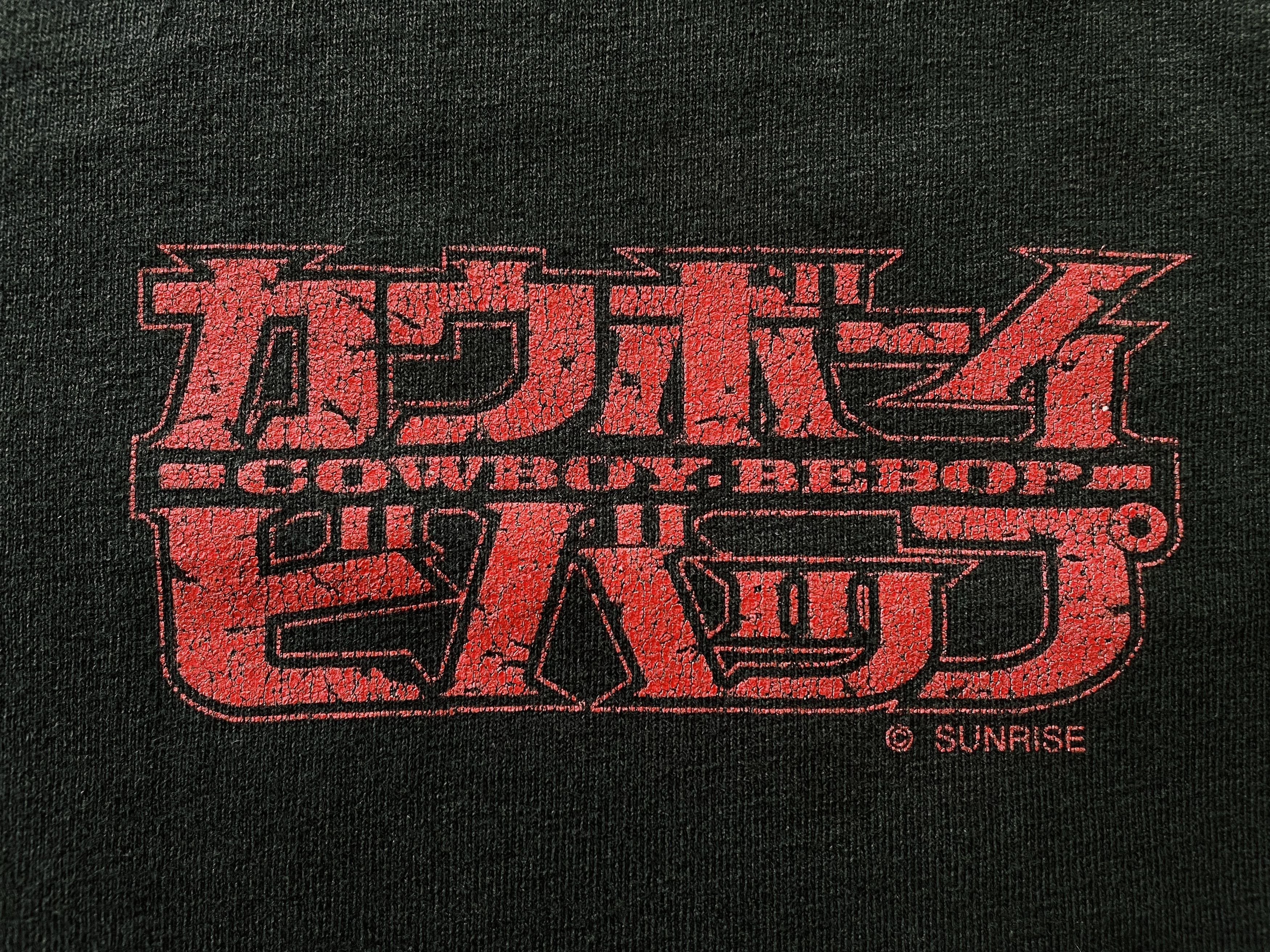 Anime × Japanese Brand × Vintage Vintage 90s Cowboy Bebop Spike Spiegel Vicious ODM T-shirt Size US L / EU 52-54 / 3 - 4 Thumbnail
