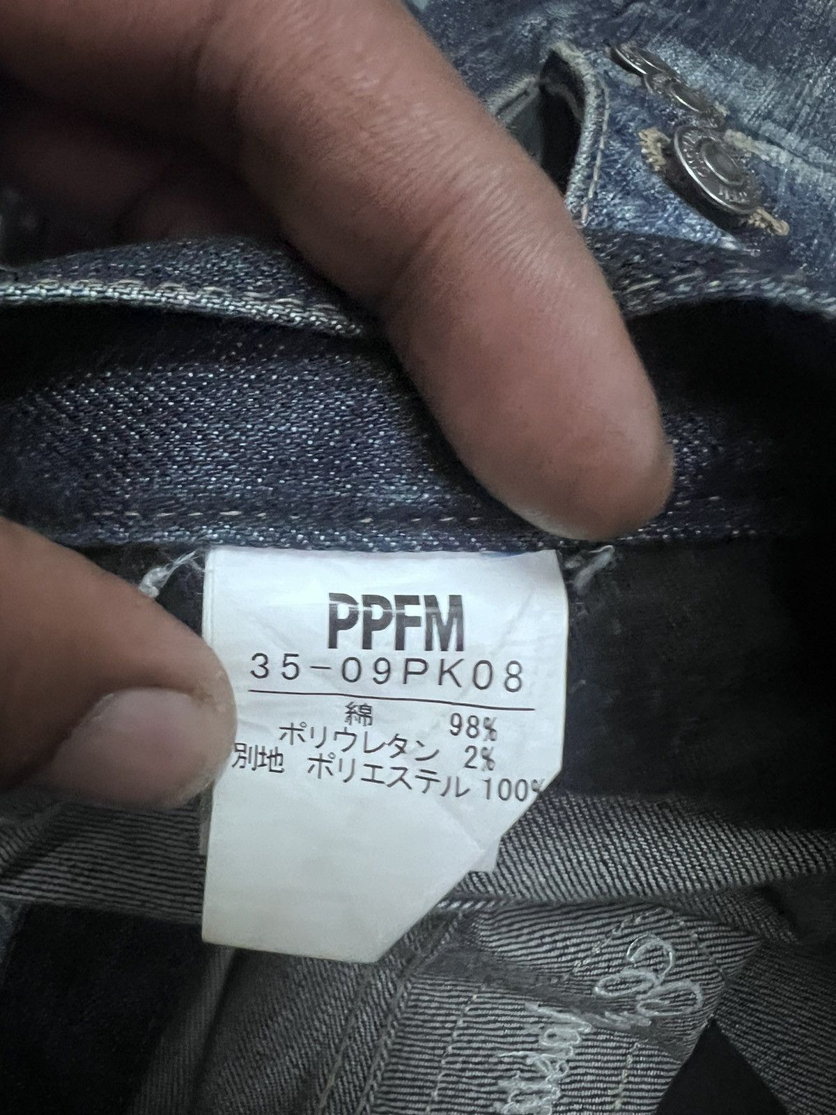 Japanese Brand × Vintage SICK‼️PPFM DISTRESS DENIM WITH SUSPENDERS Size US 33 - 8 Thumbnail