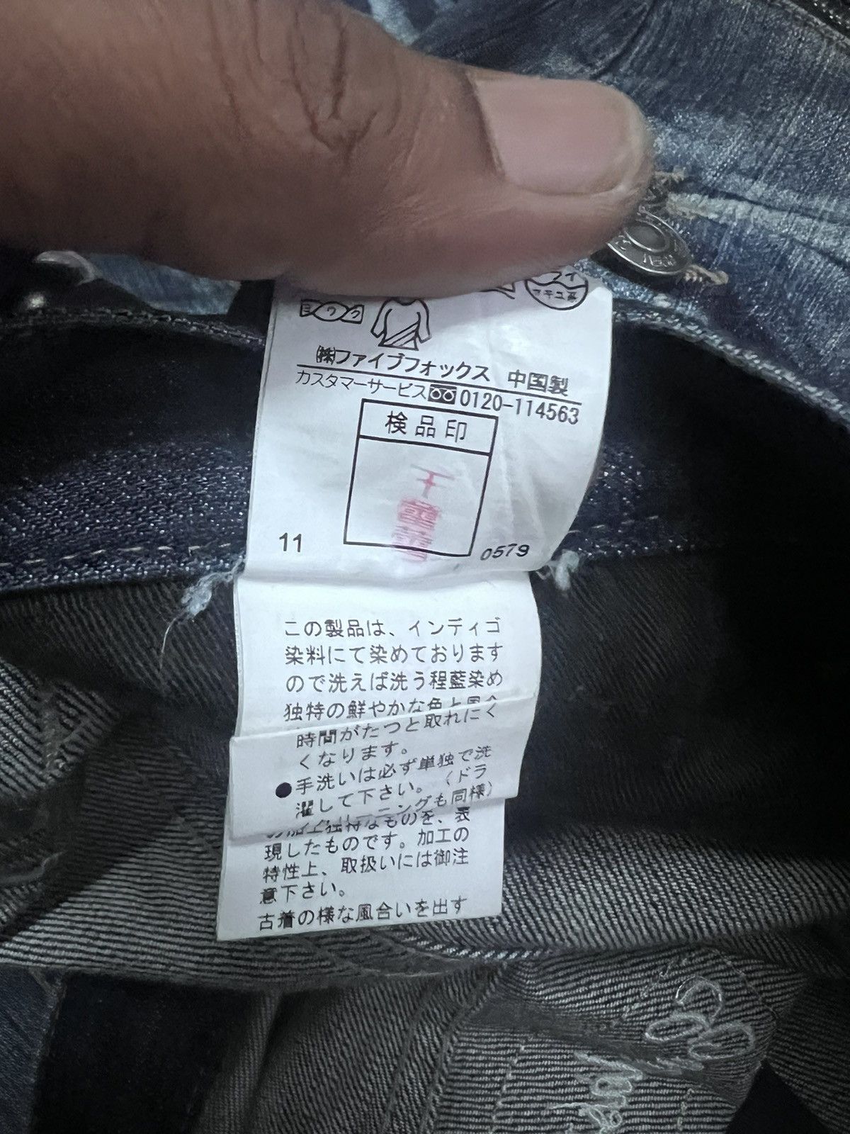 Ree様 SICK‼️PPFM DISTRESS DENIM WITH SUSPENDERS