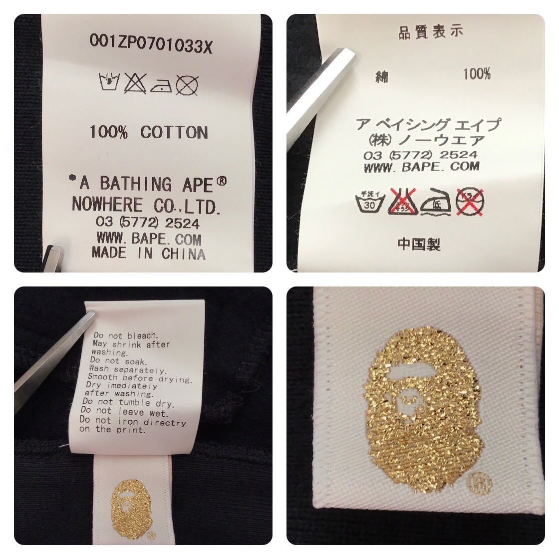 Bape BAPE General Sweat hoodie varsity jacket bomber Size US M / EU 48-50 / 2 - 10 Thumbnail