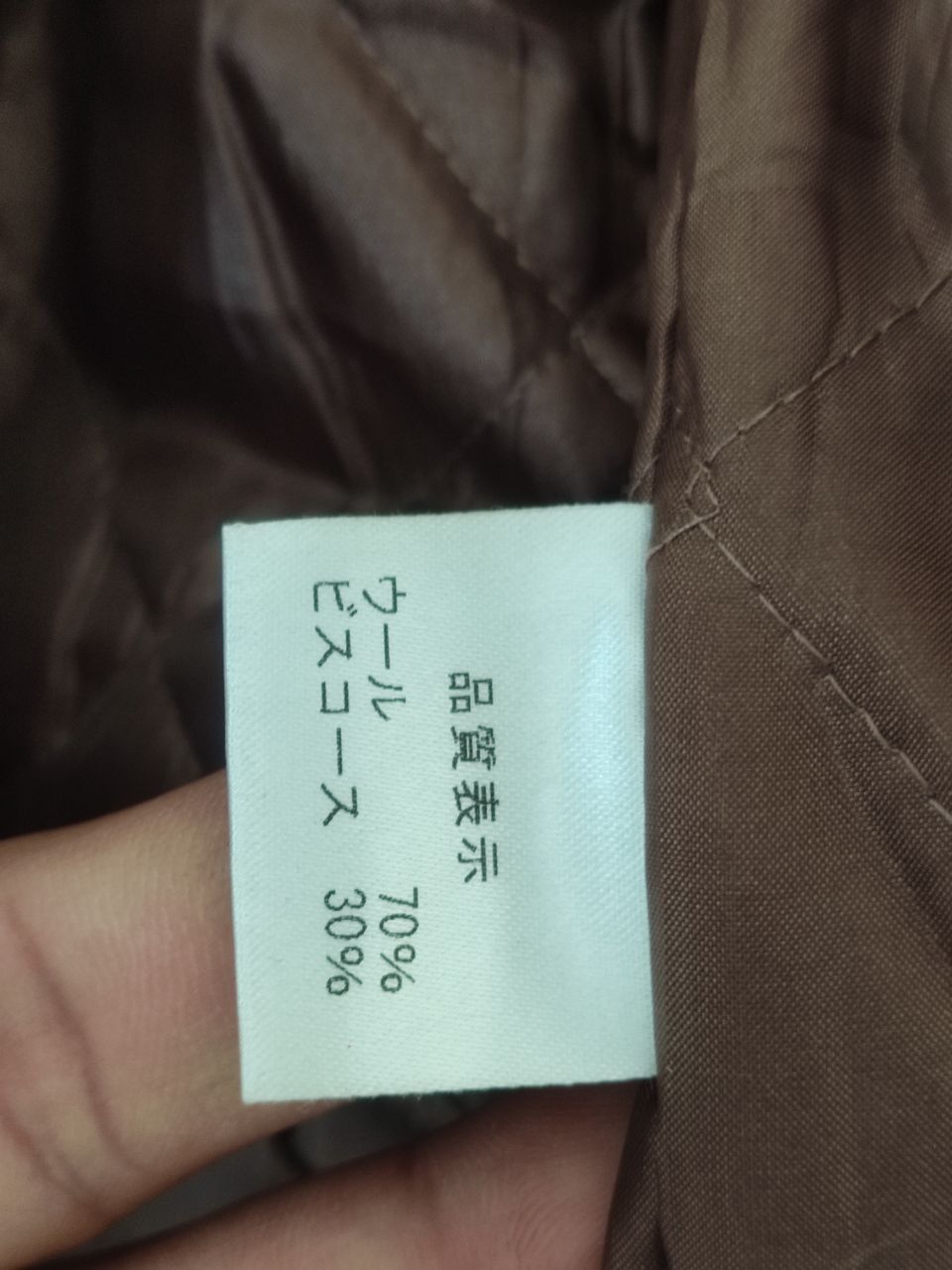 Japanese Brand × Vintage Conquest Varsity Jacket Size US XL / EU 56 / 4 - 12 Thumbnail