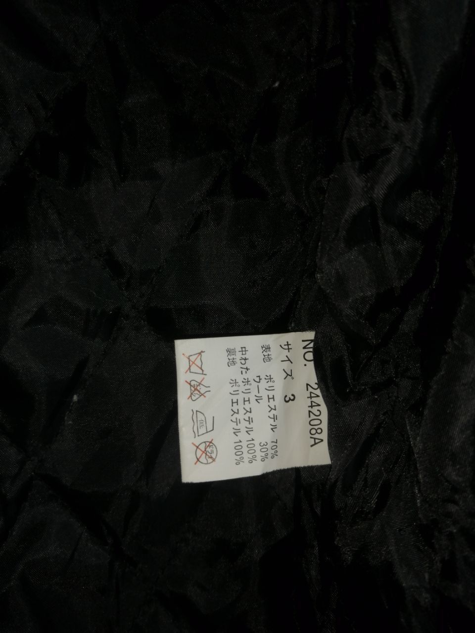 JACKROSE × Japanese Brand Jackrose Tough Jacket Size US M / EU 48-50 / 2 - 6 Thumbnail