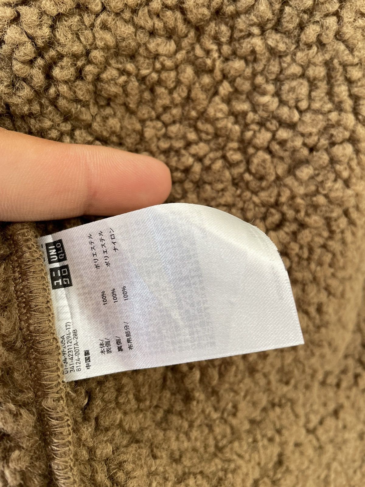 Engineered Garments × Uniqlo ENGINEERED GARMENT x UNIQLO SHEARLING JACKET Size US M / EU 48-50 / 2 - 8 Thumbnail