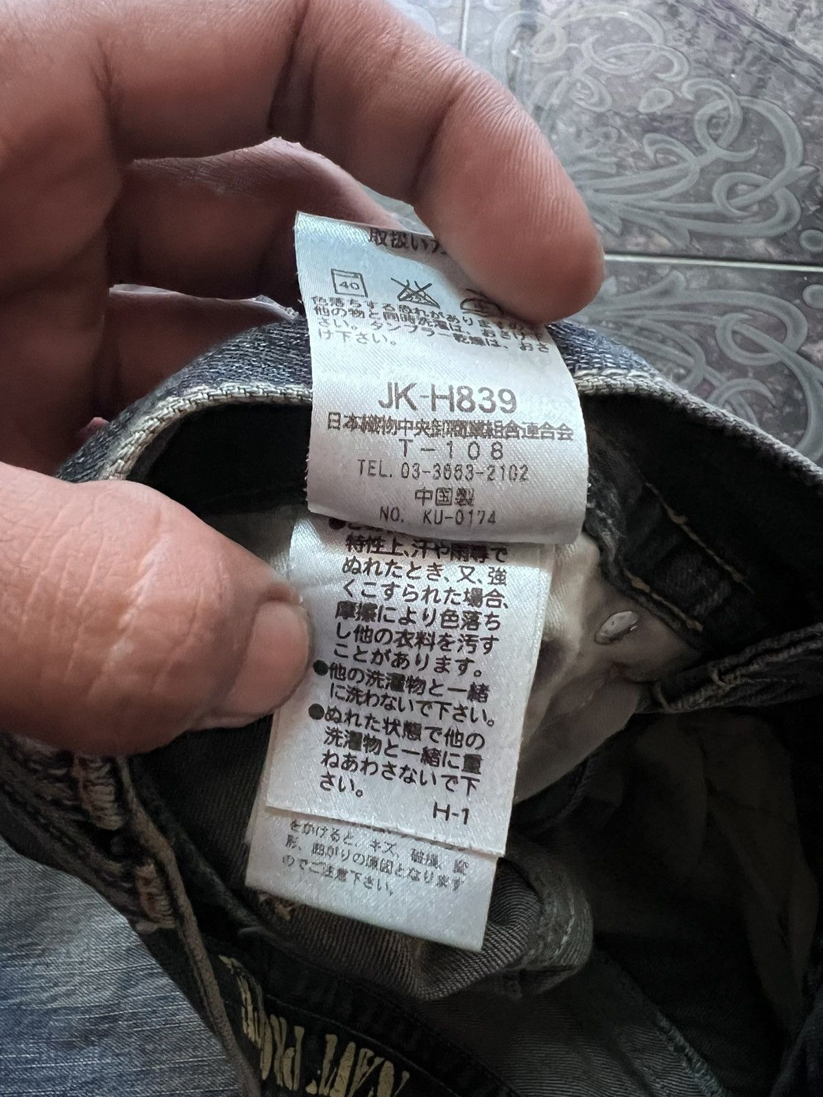 Japanese Brand FLARED💥NAVY PRODUCE DISTRESSED DENIM PANT Size US 30 / EU 46 - 10 Thumbnail