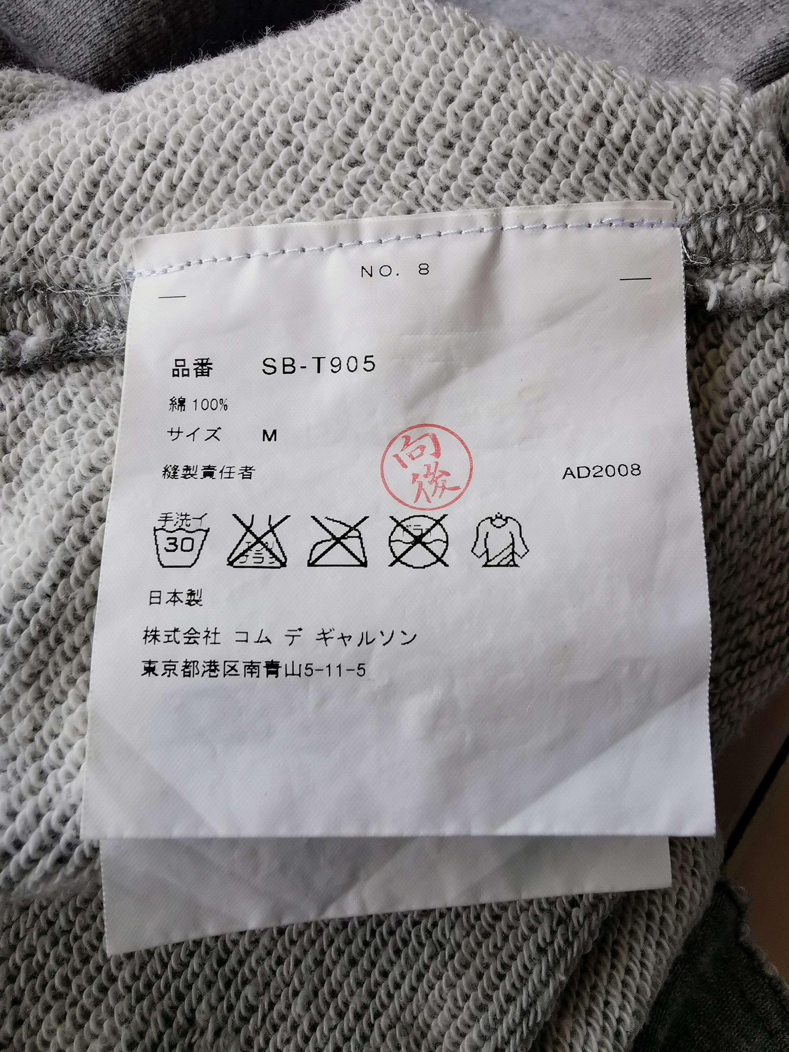 10 Corso Como × Comme des Garcons Nice Designs Sweatshirt Size US M / EU 48-50 / 2 - 9 Thumbnail