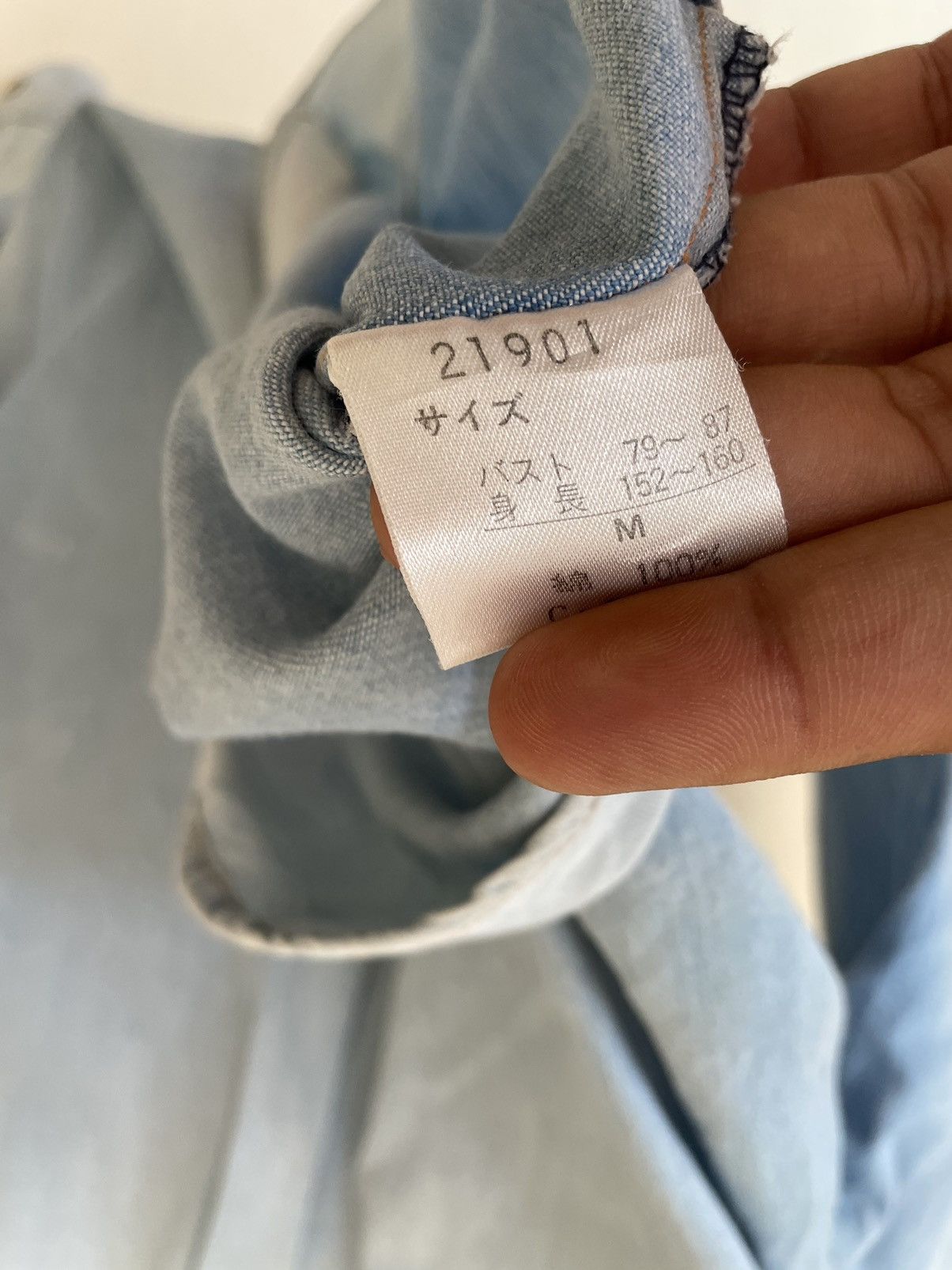 VINTAGE KIDNEY BEAN CHAMBRAY
