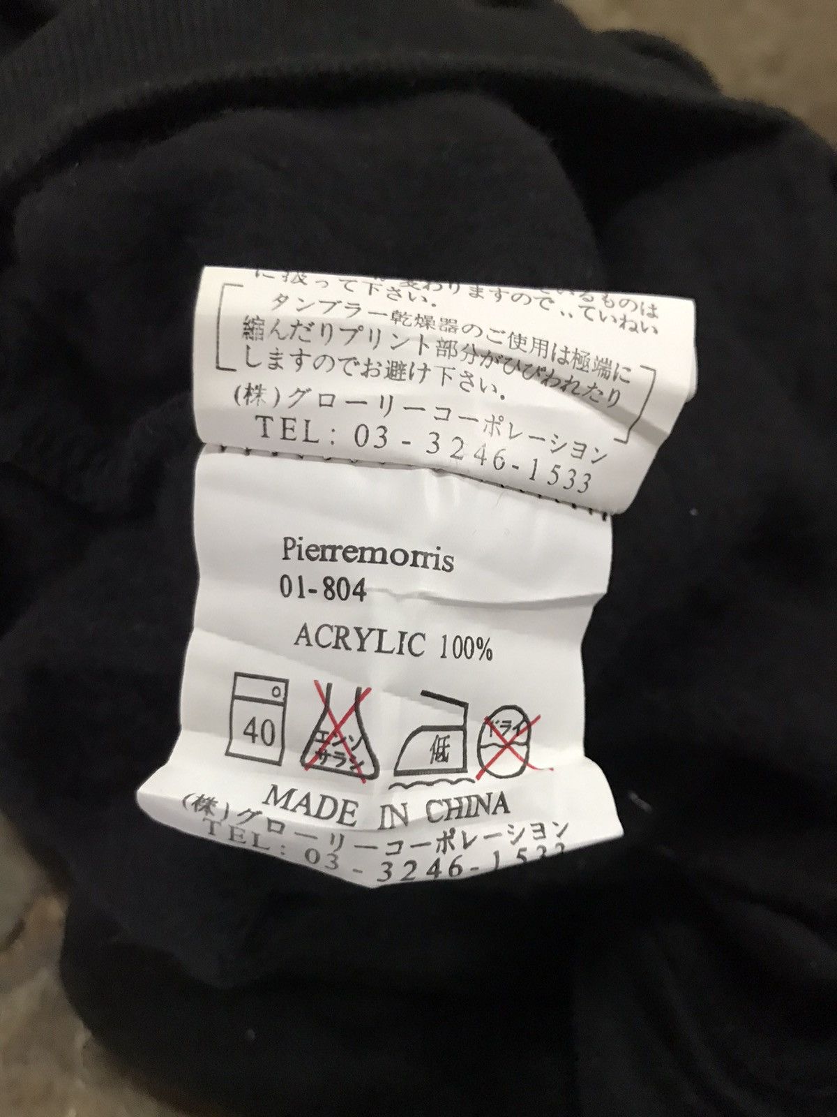 Designer Pierre Morris multicolor logo sweatshirt Size US L / EU 52-54 / 3 - 5 Thumbnail
