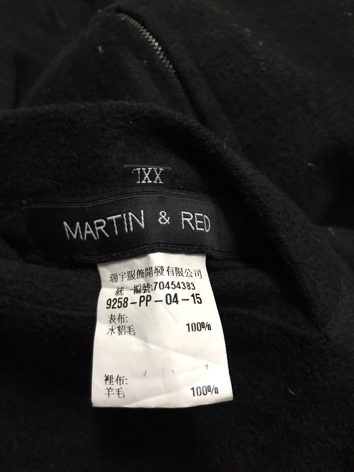 Designer × Japanese Brand Martin & red reversible jacket sleeveless Size US XXL / EU 58 / 5 - 7 Thumbnail