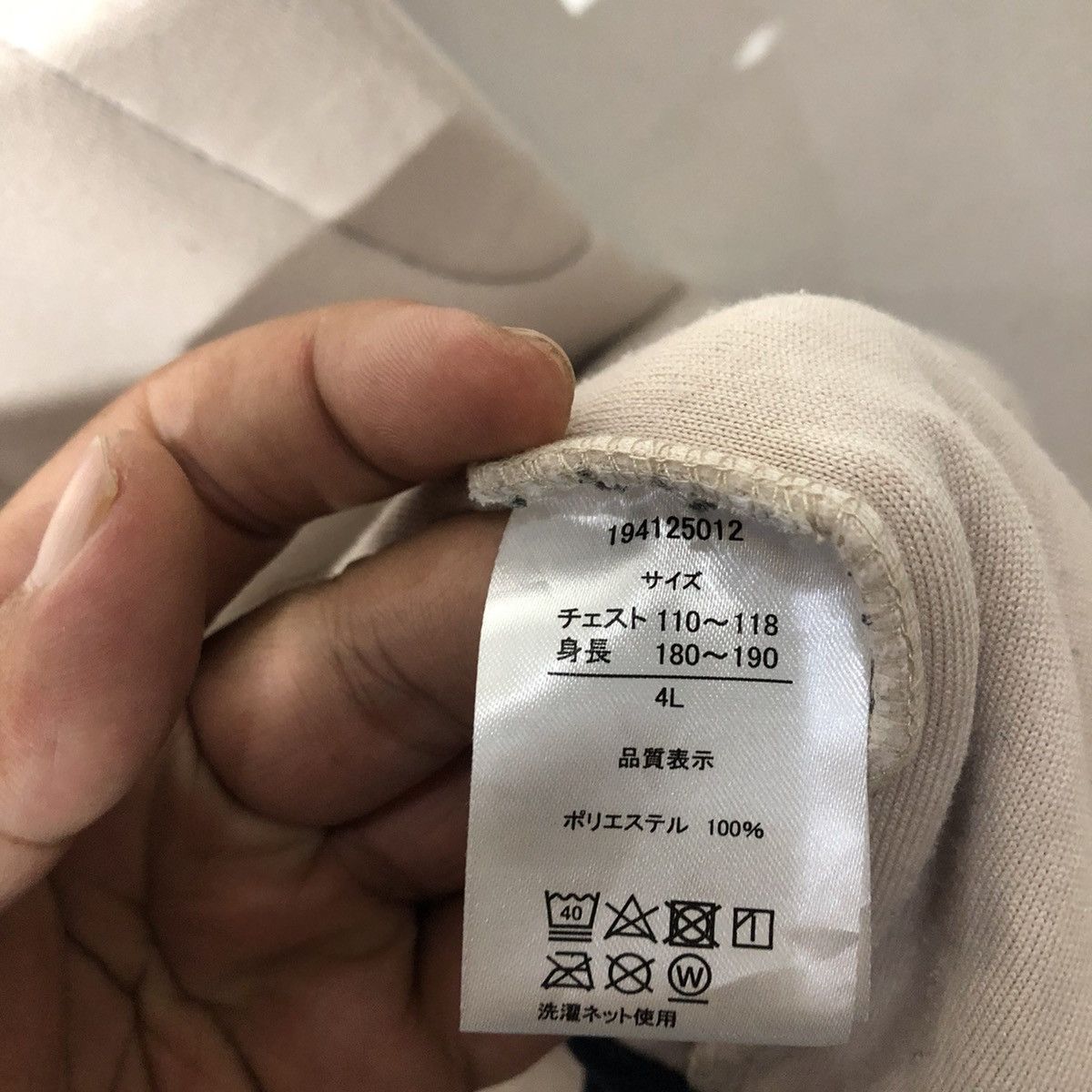 Japanese Brand SHERPA JACKET SYNDROME INSPIRED BY PATAGONIA Size US M / EU 48-50 / 2 - 9 Thumbnail