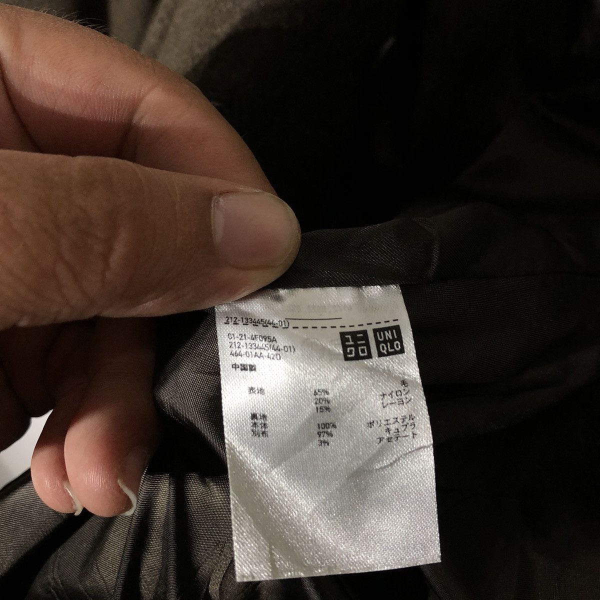 Japanese Brand × Uniqlo Uniqlo Ines De La Fressange Jacket Size US L / EU 52-54 / 3 - 9 Thumbnail