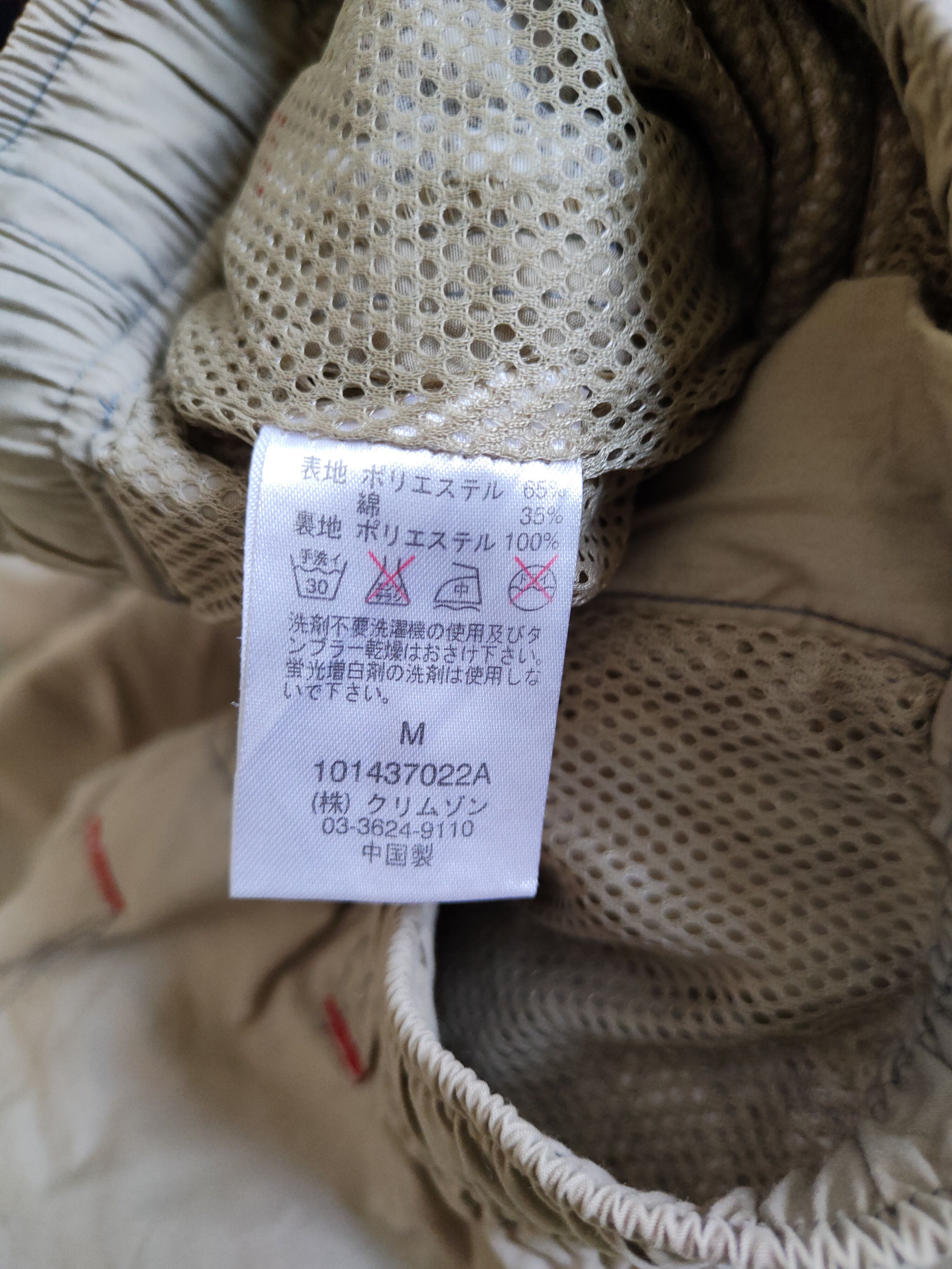 Japanese Brand Piko Brown Multi Pocket Tactical Sweatpants #252B Size US 31 - 19 Thumbnail