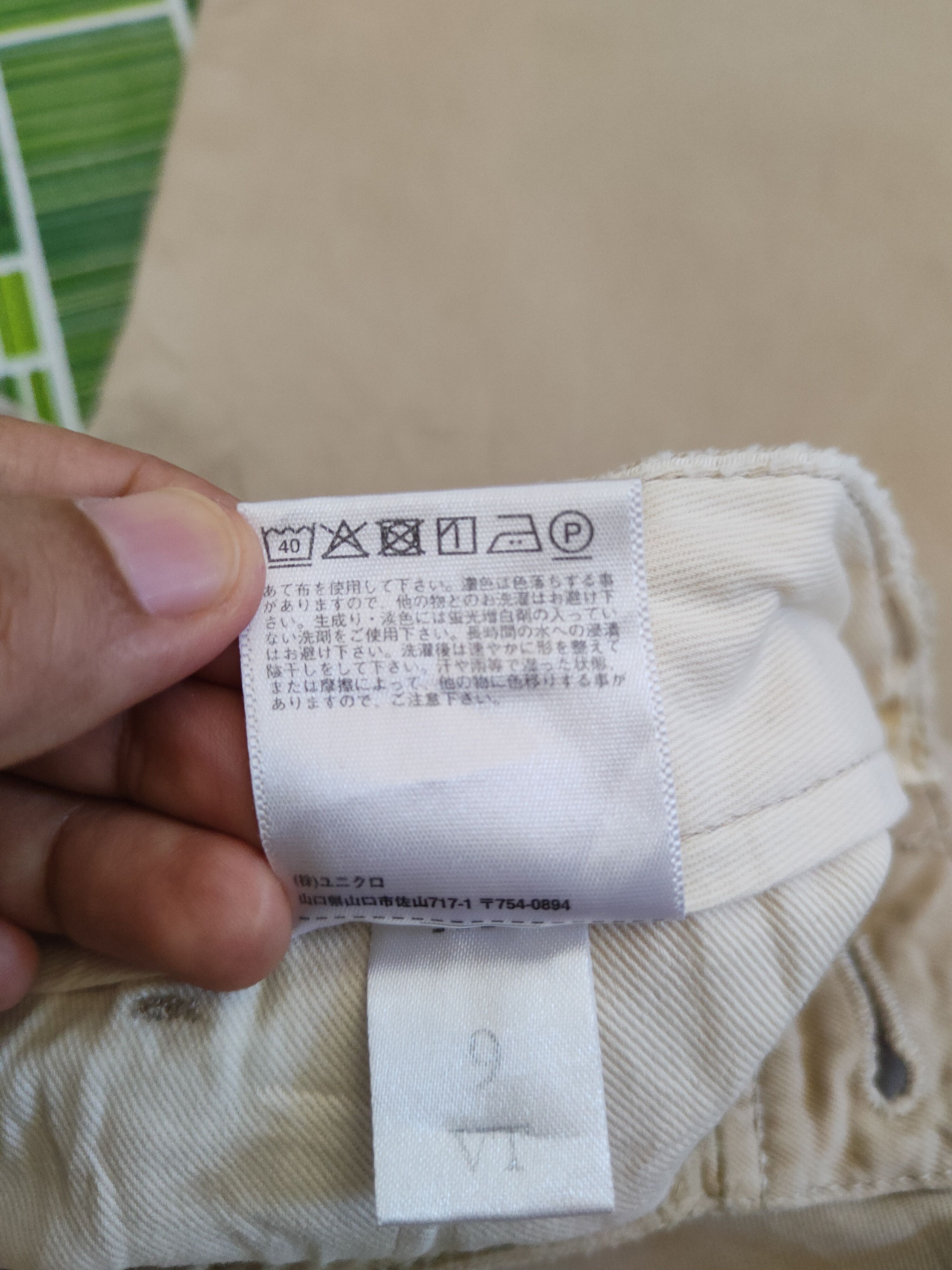 Japanese Brand × Uniqlo Uniqlo Light Brown Multi Pocket Tactical Casual Pants #S720 Size US 36 / EU 52 - 14 Thumbnail