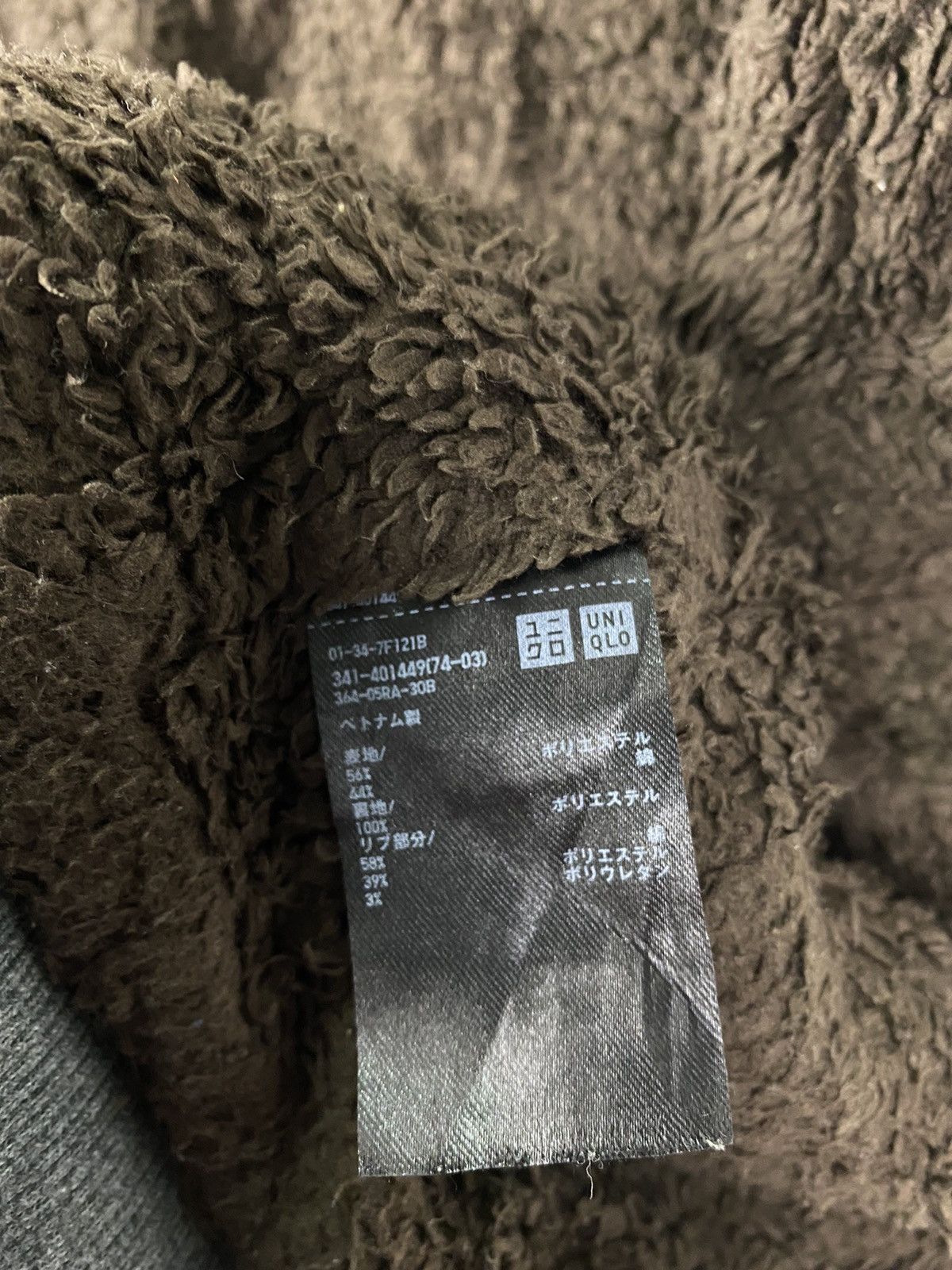 Japanese Brand OFFER 🔥 Uniqlo Hoodie Lining Sherpa Zip Up Sweater Jacket Size US S / EU 44-46 / 1 - 5 Thumbnail