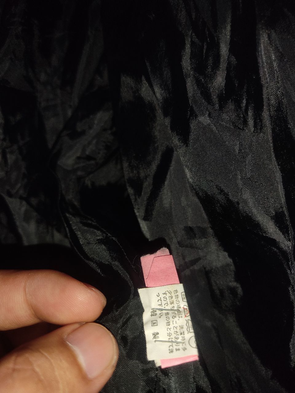 Japanese Brand × Vintage Black Gardism Jacket Size US L / EU 52-54 / 3 - 6 Thumbnail