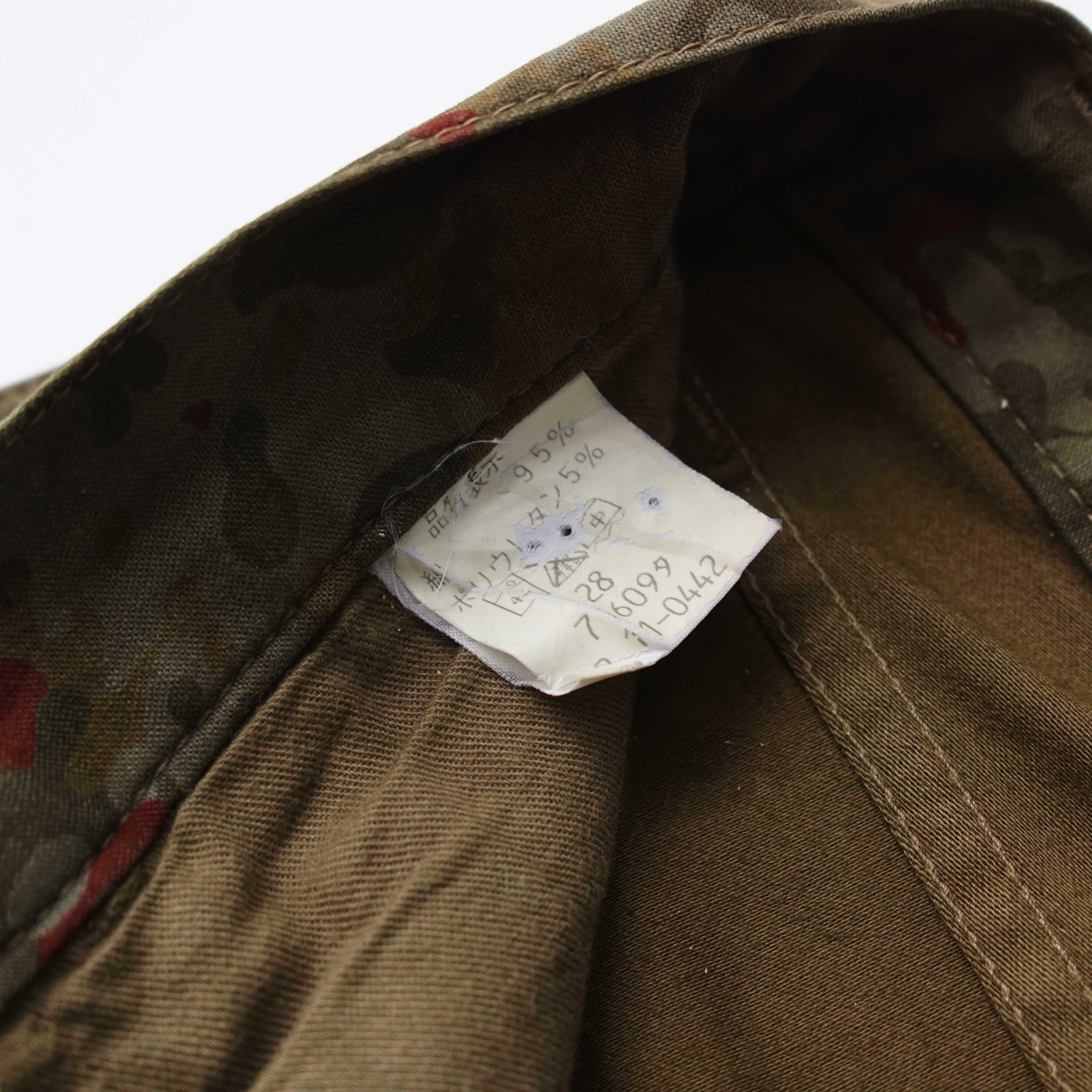 Johnbull *NoTariff John Bull Kojima Japan Camo Pants Size 28" / US 6 / IT 42 - 6 Thumbnail