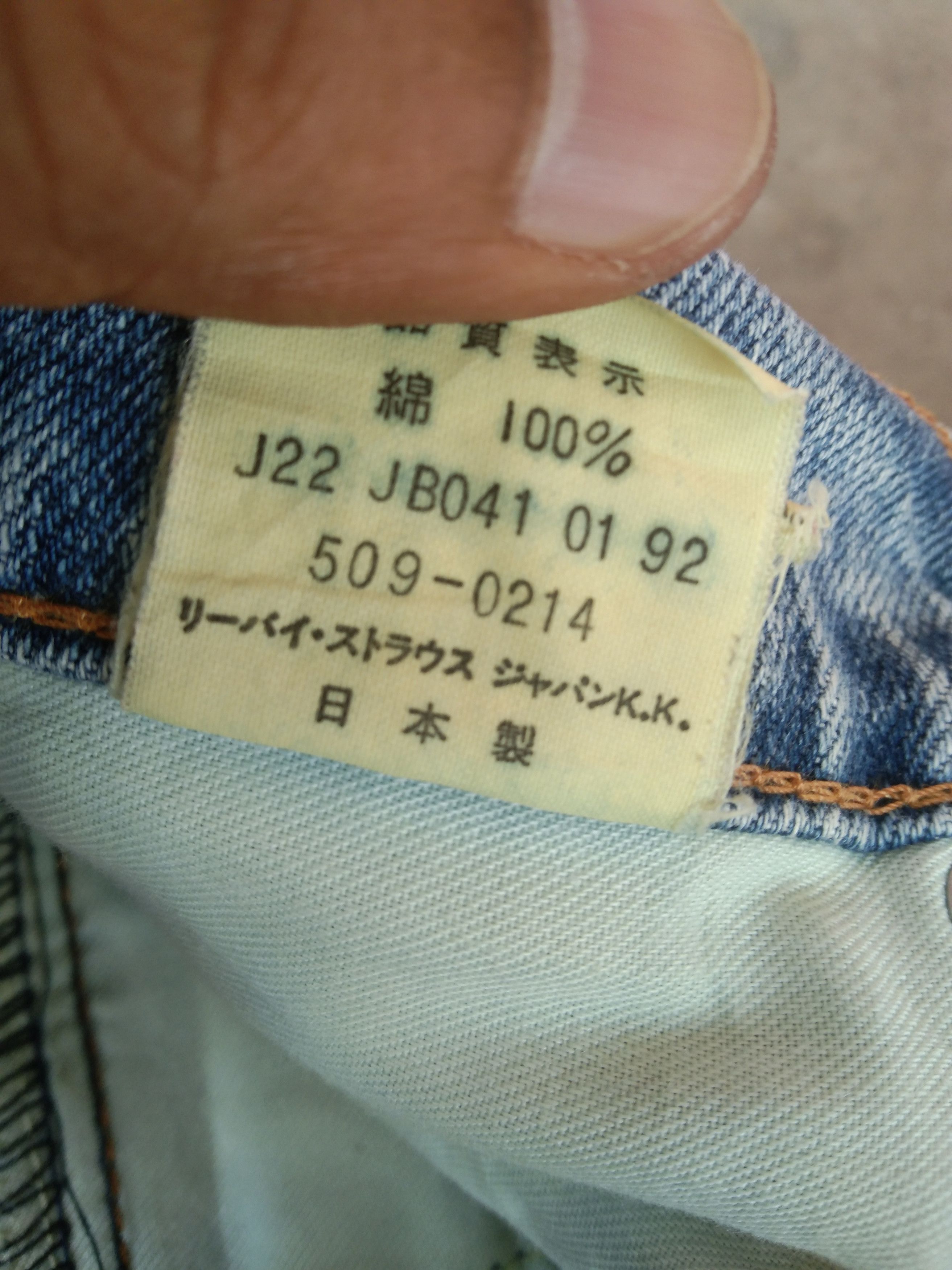 Jean × Levi's × Vintage 90s Vintage Levis Jeans 509 Light Wash Straight Leg Denim Size US 27 - 7 Thumbnail