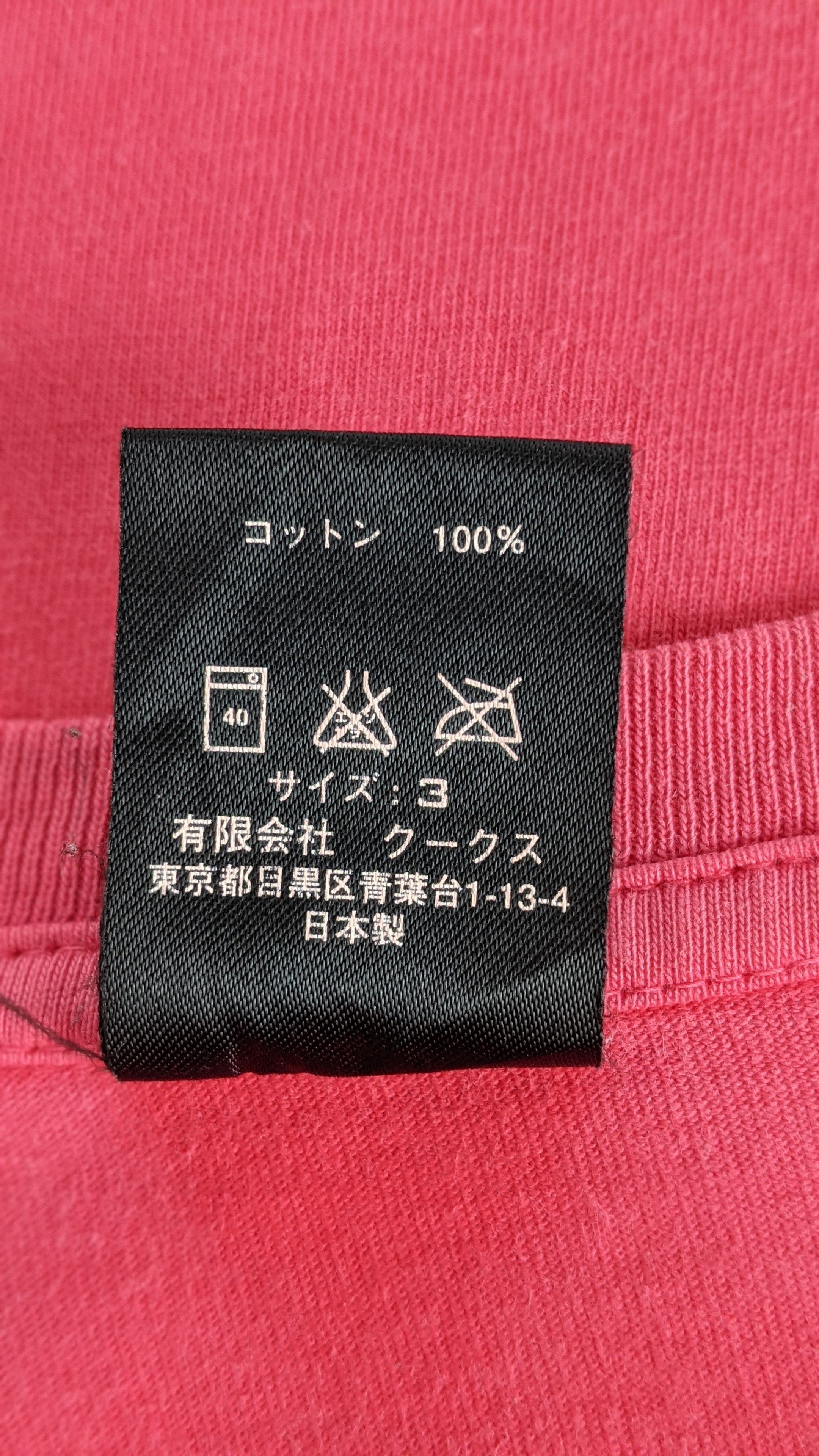 Number (N)ine Number Nine Milk & Cookies shirt Size US M / EU 48-50 / 2 - 5 Thumbnail