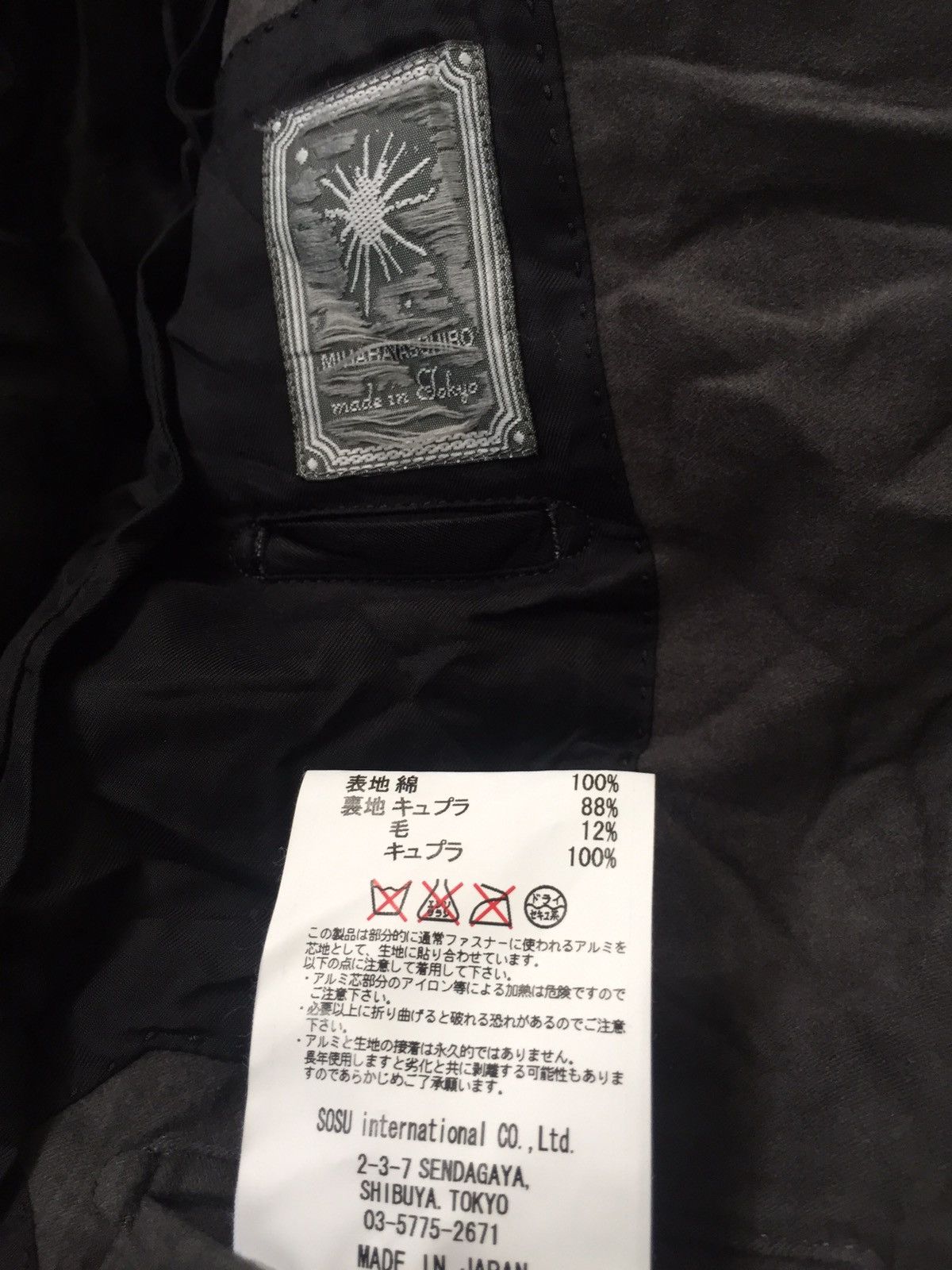 Maison MIHARA YASUHIRO OG Maison MiharaYasuhiro Moleskin Overcoat Jacket Size US S / EU 44-46 / 1 - 8 Thumbnail