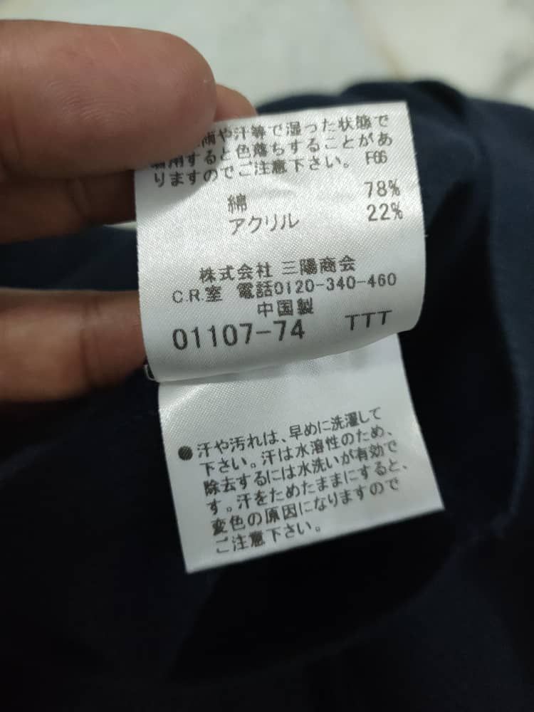 Burberry ❎ Burberry Golf Quarter Zip Sweater Size US XL / EU 56 / 4 - 9 Thumbnail