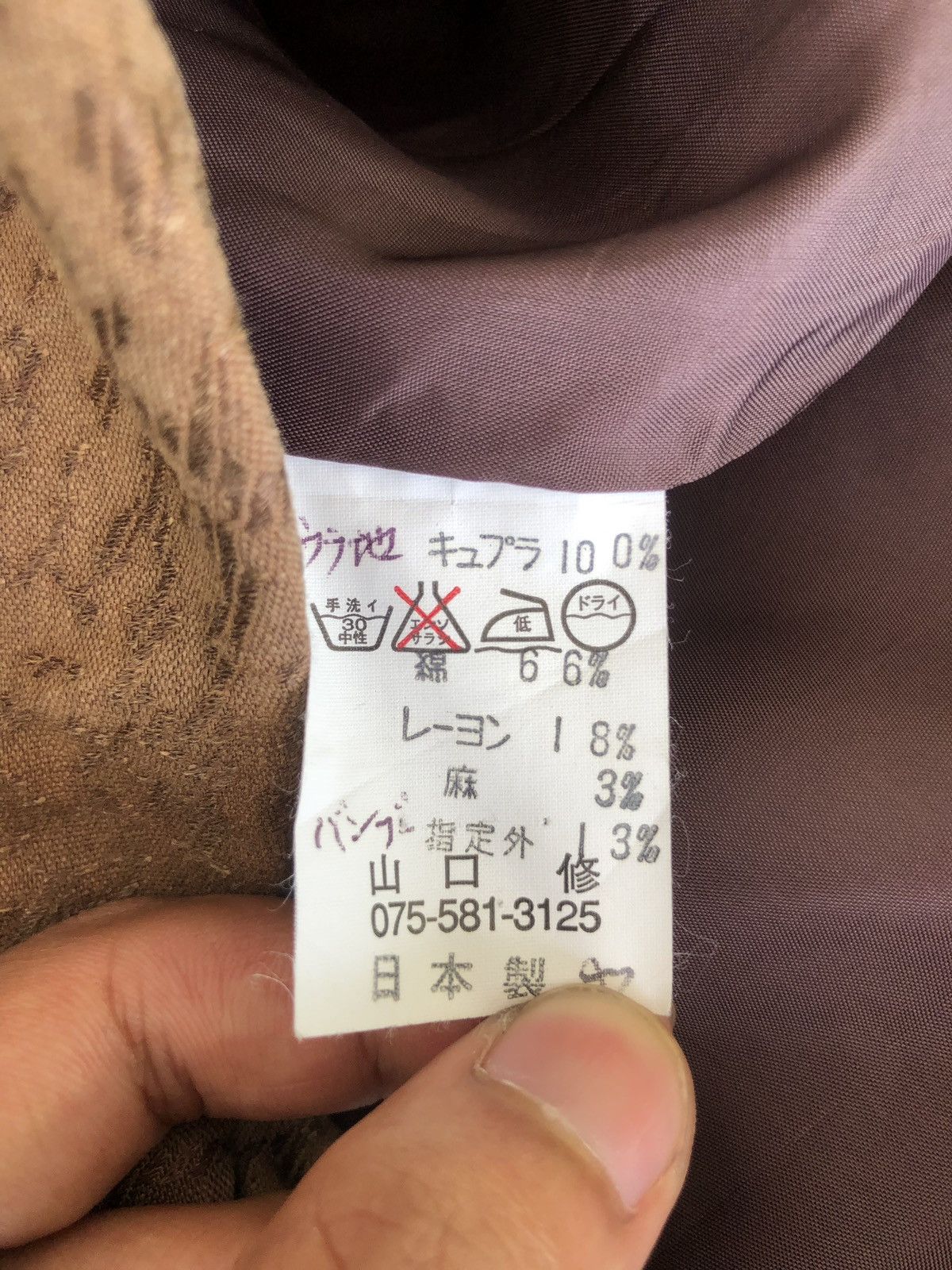 Handmade 🇯🇵 Fabric Hemp Patchwork Long Coat Kapital Visvim Size US M / EU 48-50 / 2 - 7 Thumbnail