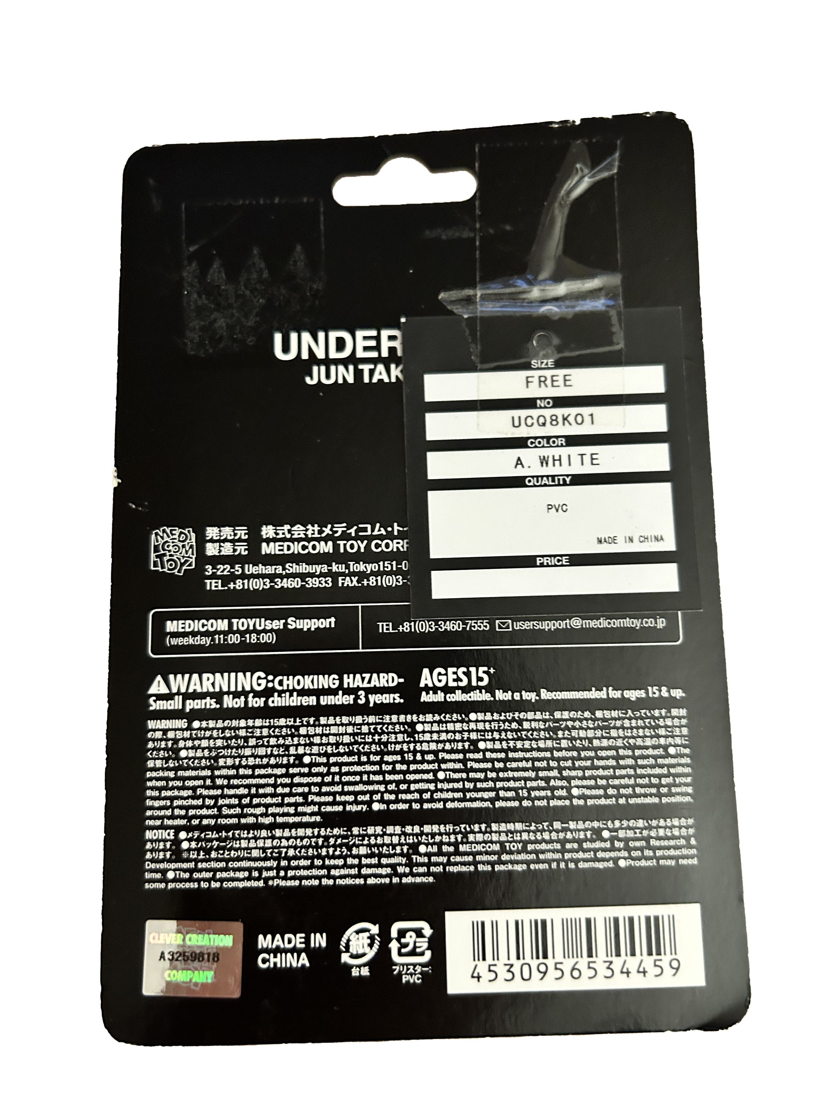 Undercover NEW Bear Keychain UBEAR - Grey Size ONE SIZE - 3 Thumbnail