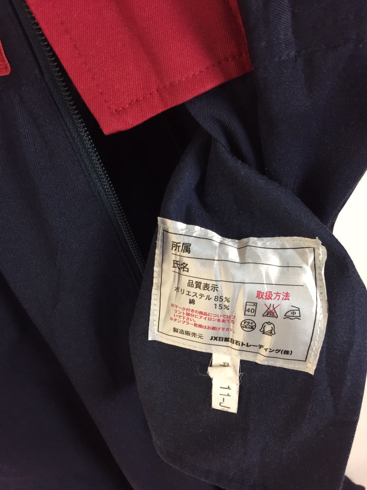 Gear for Sports Vintage Enoeos Coverall Jacket Initial D Size US S / EU 44-46 / 1 - 14 Thumbnail