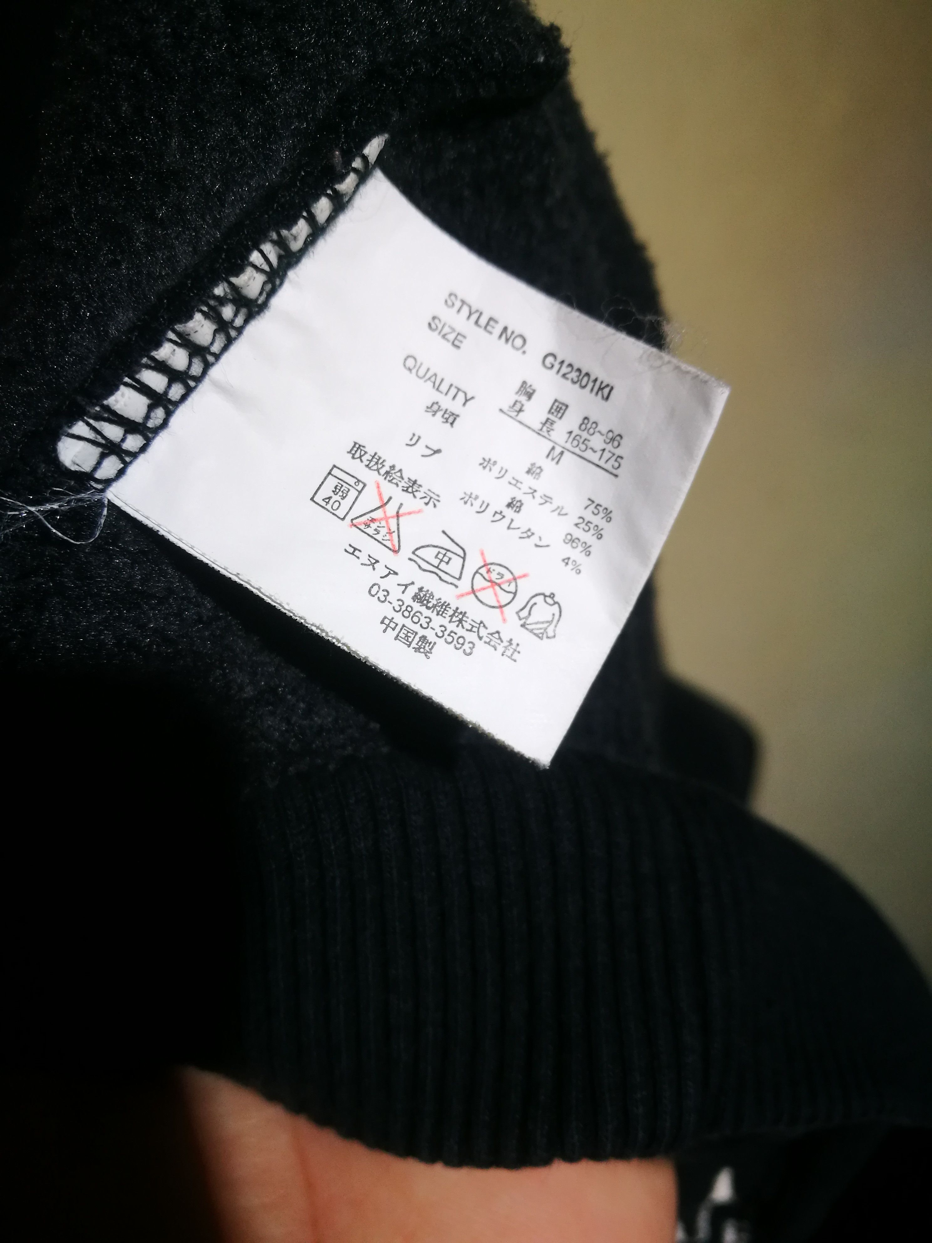 If Six Was Nine × Japanese Brand Kakei Street Japanese Emborided Dragon Hoodie Size US M / EU 48-50 / 2 - 3 Thumbnail