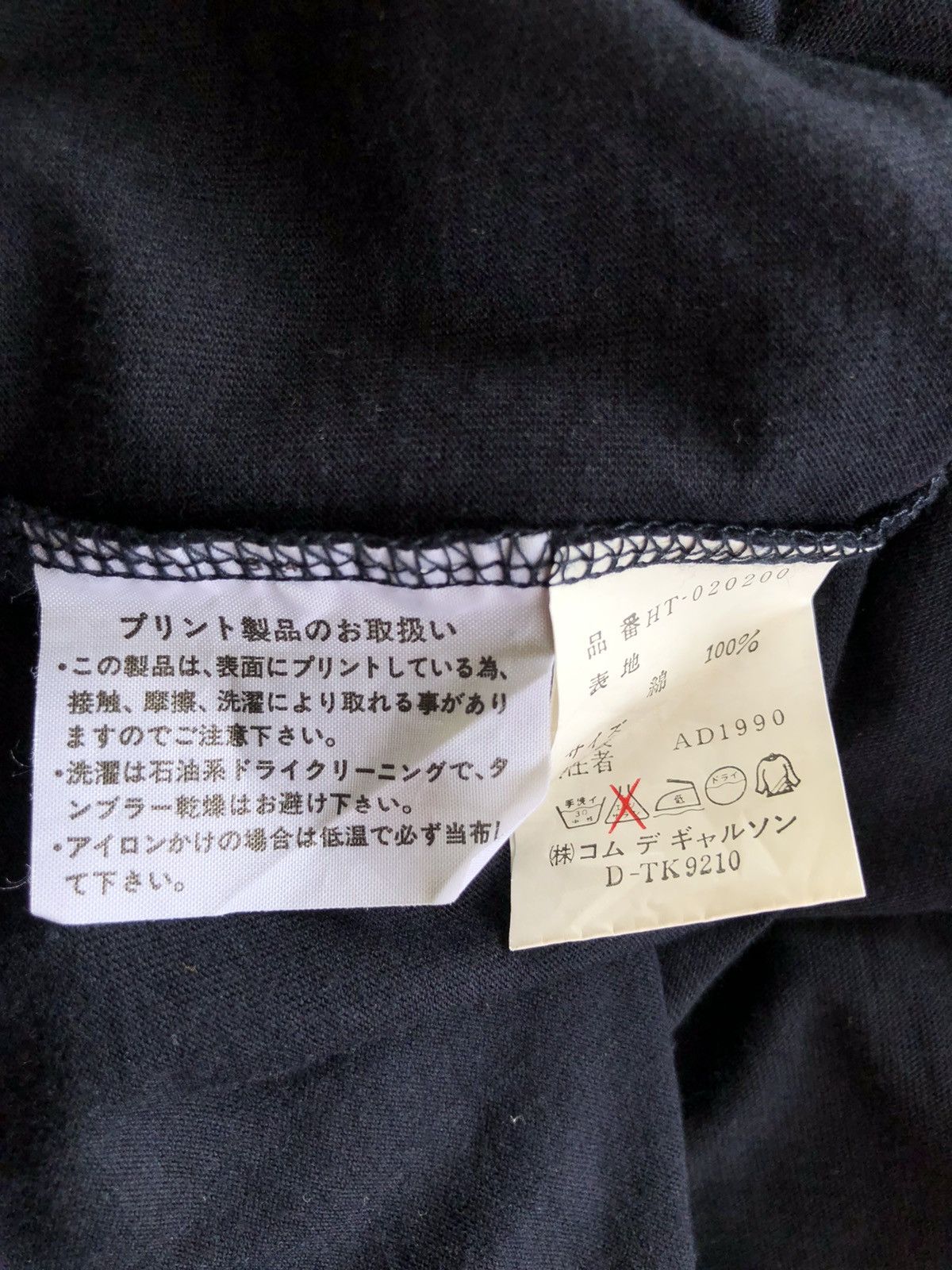 Comme des Garcons Homme 90s Comme des Garçons Homme SpellOut Staff Shirt Size US L / EU 52-54 / 3 - 8 Thumbnail