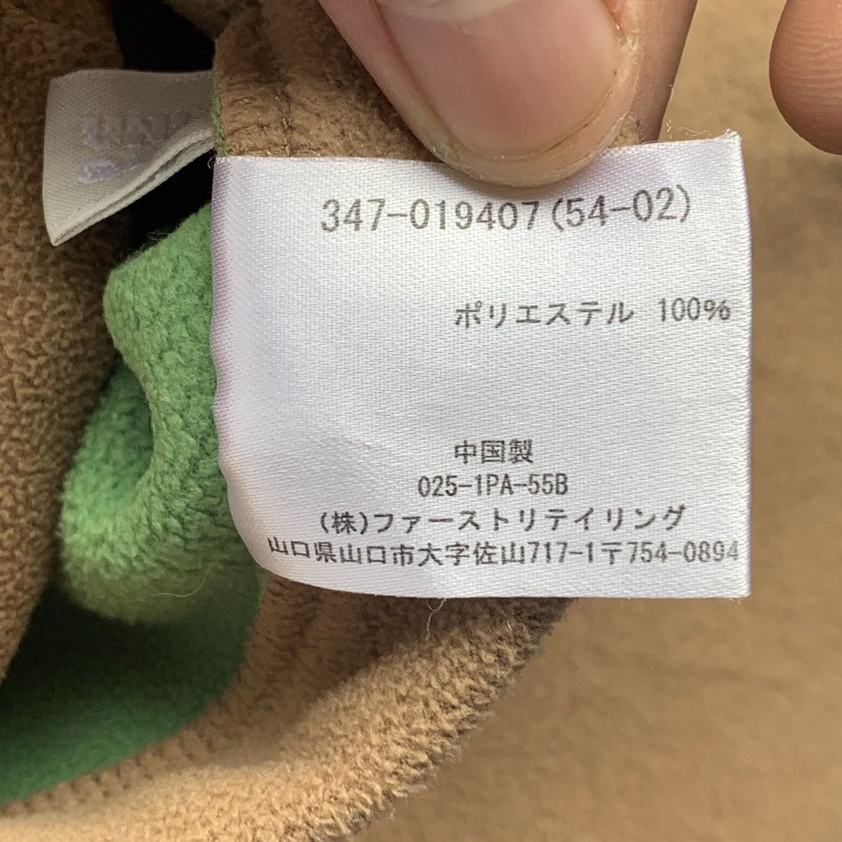 Japanese Brand × Uniqlo Uniqlo light jacket reversible fleece zipper Size US XL / EU 56 / 4 - 11 Thumbnail