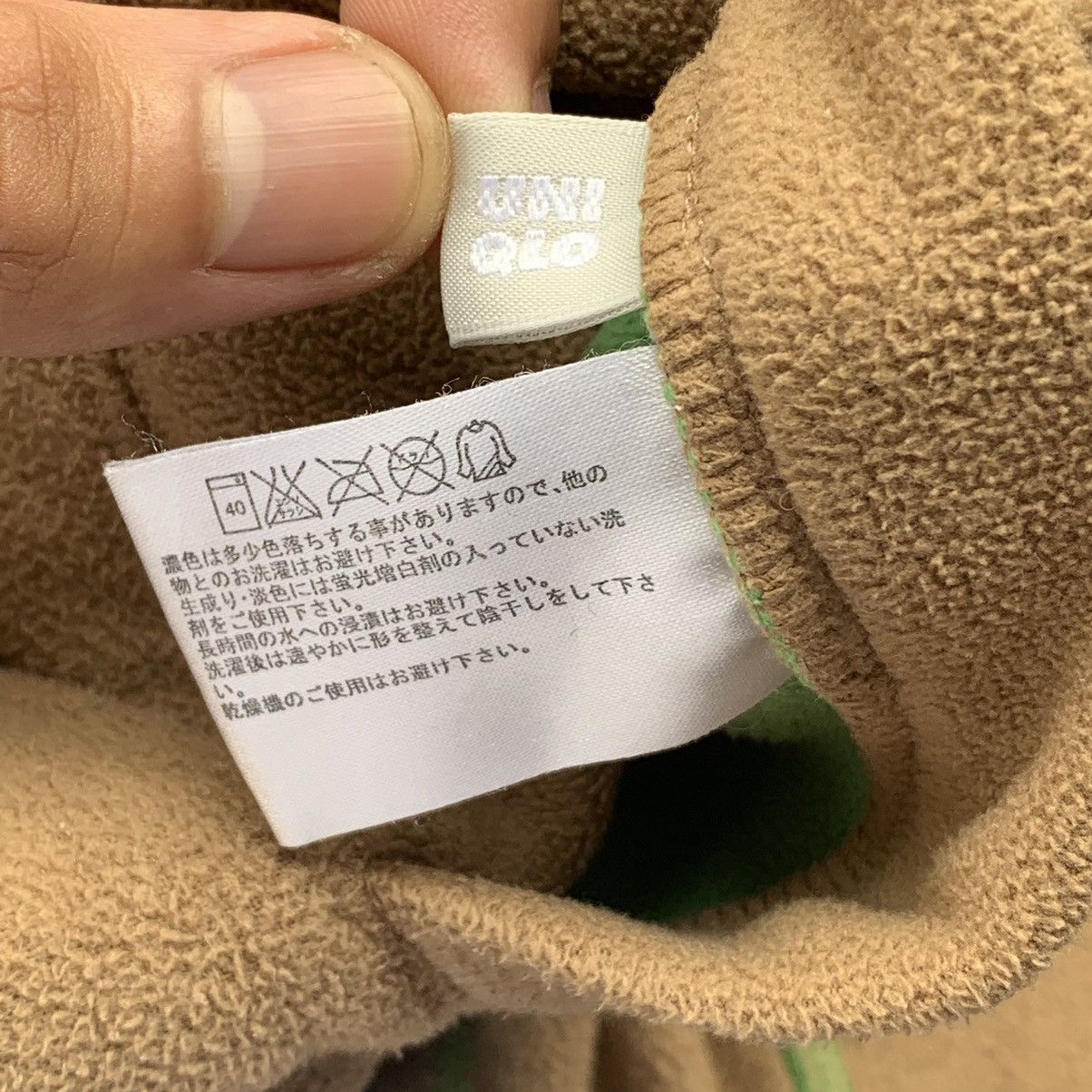Japanese Brand × Uniqlo Uniqlo light jacket reversible fleece zipper Size US XL / EU 56 / 4 - 10 Thumbnail