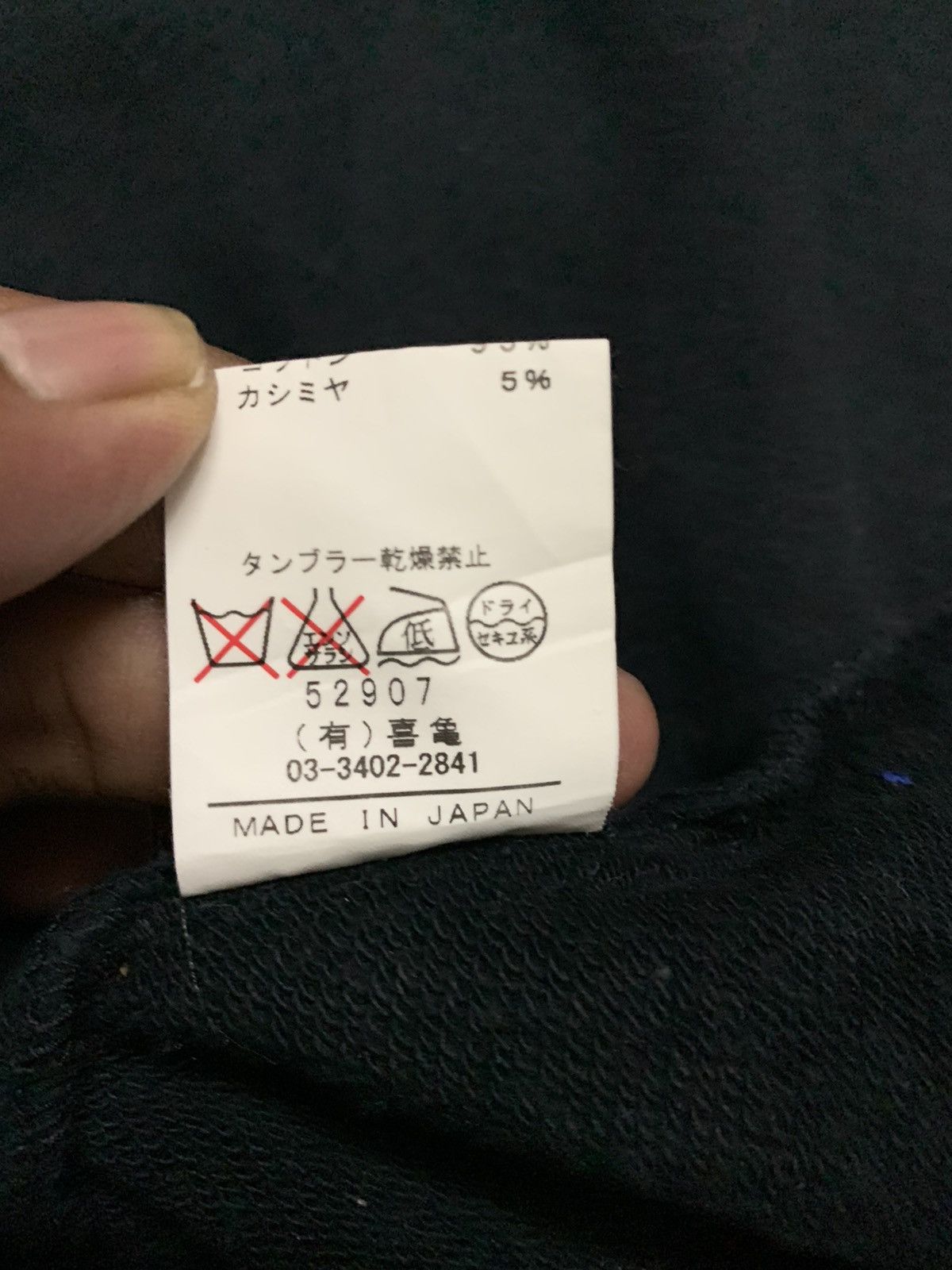 Japanese Brand × Seditionaries OKIRAKU Japan Made Punk Street Fashion Streetwear Size S / US 4 / IT 40 - 12 Thumbnail
