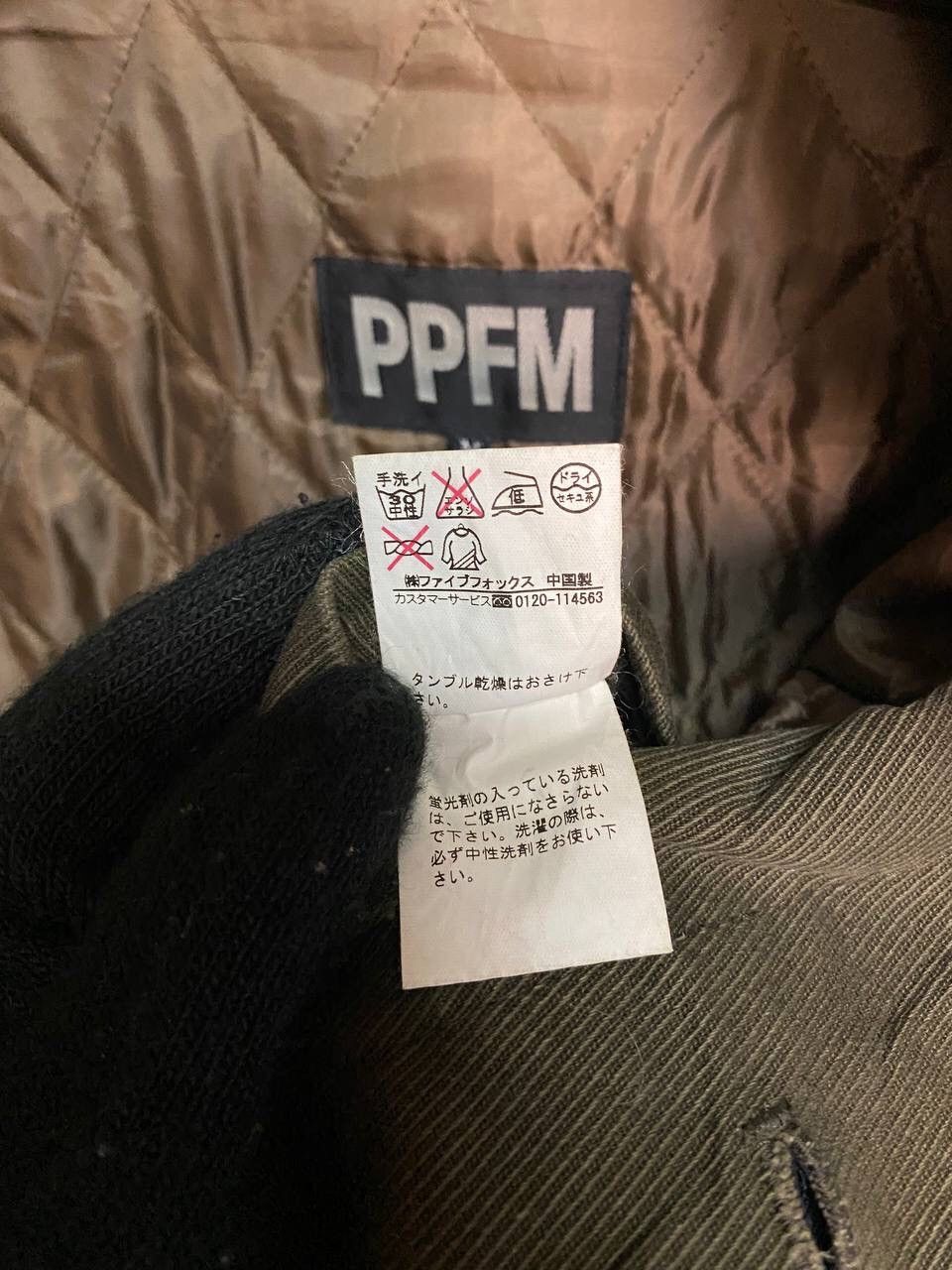 Japanese Brand PPFM DENIM QUILTING JACKET Size US M / EU 48-50 / 2 - 15 Thumbnail