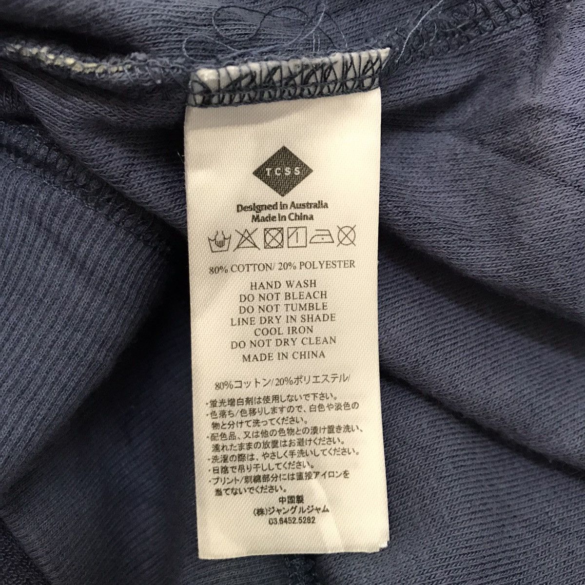 Vintage TCSS designed in Australia jacket sweater Size US M / EU 48-50 / 2 - 14 Thumbnail