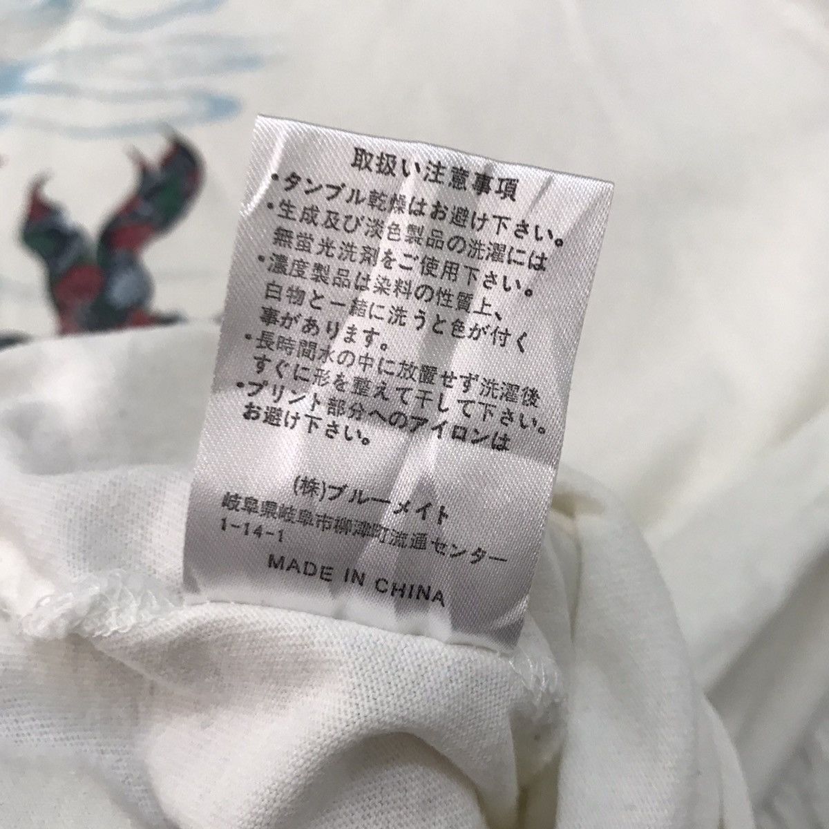Japanese Brand Ancient and modern tshirt Size US XXL / EU 58 / 5 - 12 Thumbnail