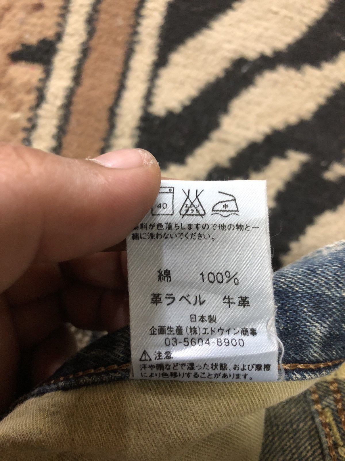 Edwin × Vintage VINTAGE SELVEDGE EDWIN 505XX DISTRESSED GRUNGE DENIM Size US 29 - 8 Thumbnail