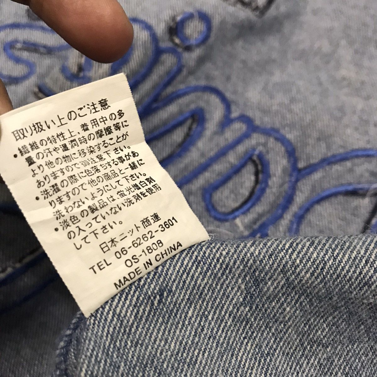 Other Daniel’s dream New York Club jacket Size US L / EU 52-54 / 3 - 13 Thumbnail