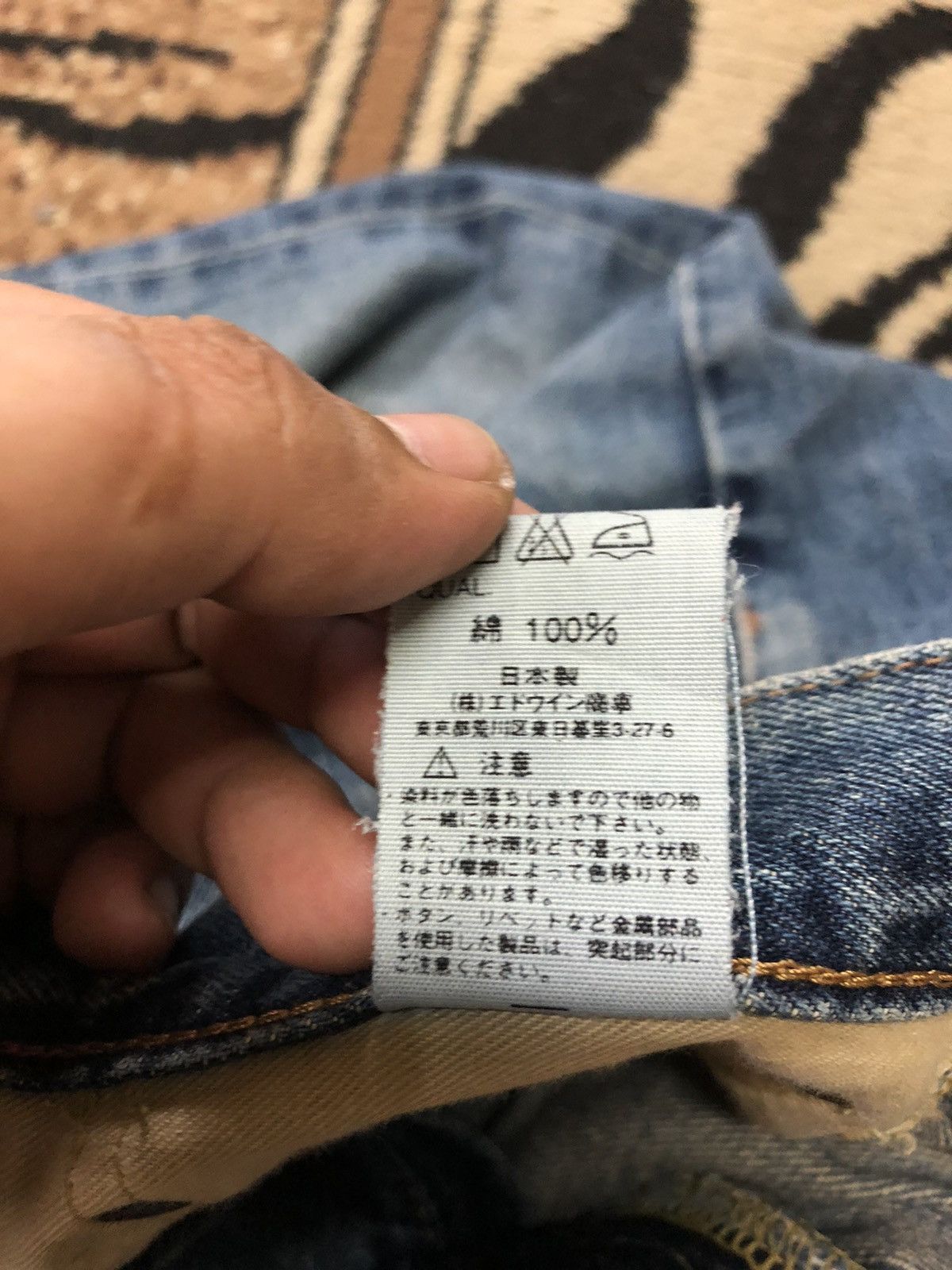 Edwin × Vintage VINTAGE SELVEDGE EDWIN 505x BLUE WASH DISTRESSED DENIM Size US 31 - 8 Thumbnail