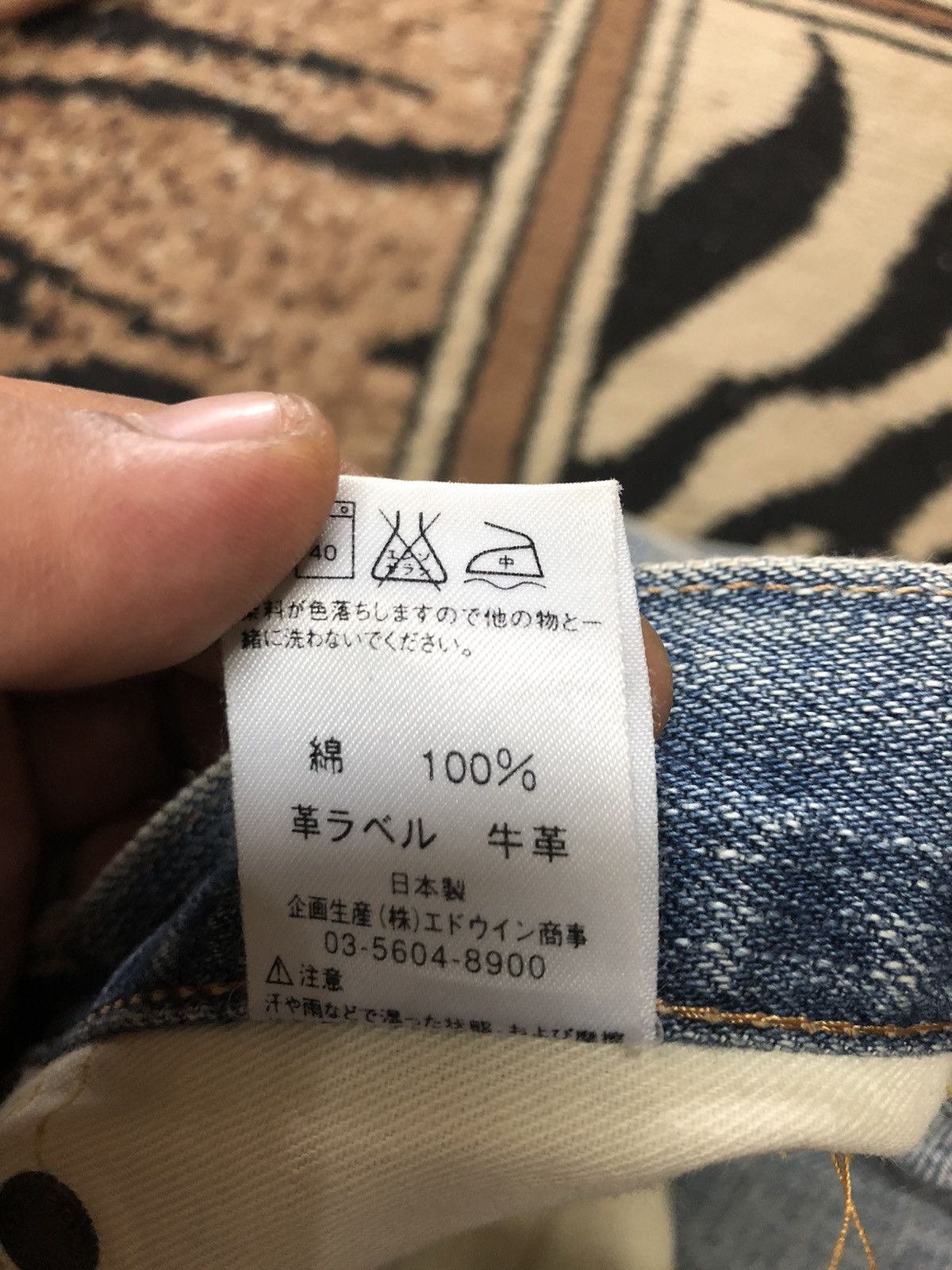Edwin × Vintage VINTAGE SELVEDGE EDWIN 505z BLUE WASH DISTRESSED DENIM Size US 32 / EU 48 - 8 Thumbnail
