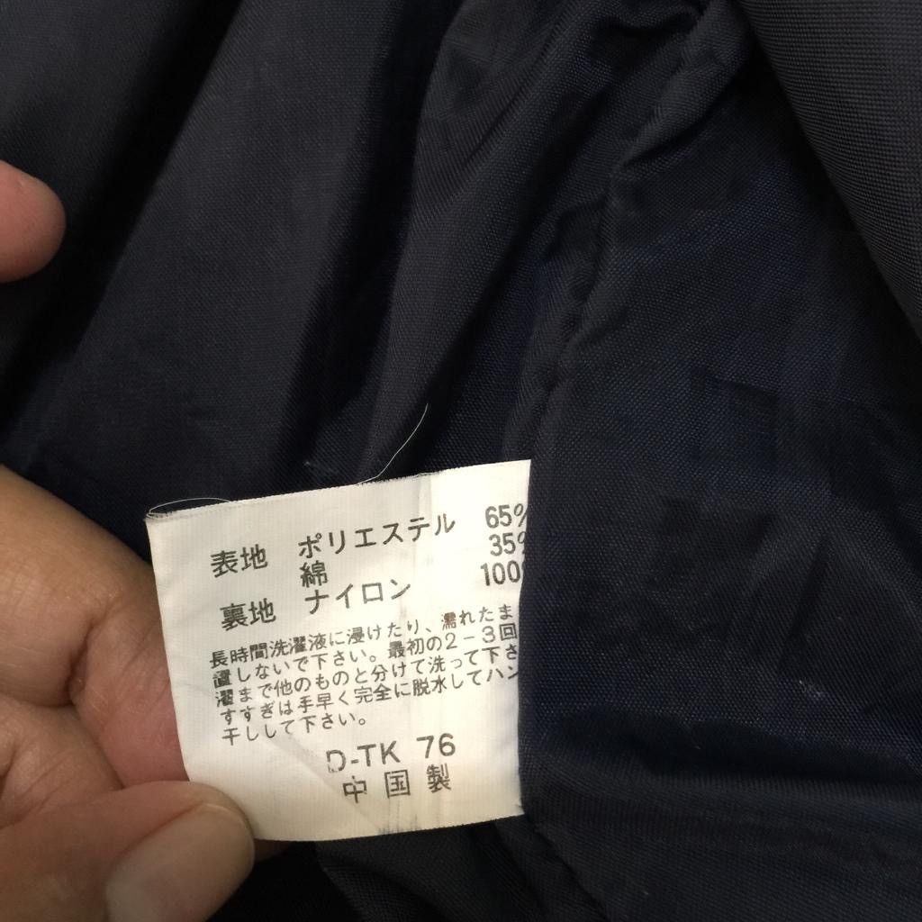 Japanese Brand Konica bomber style jacket Size US L / EU 52-54 / 3 - 4 Thumbnail