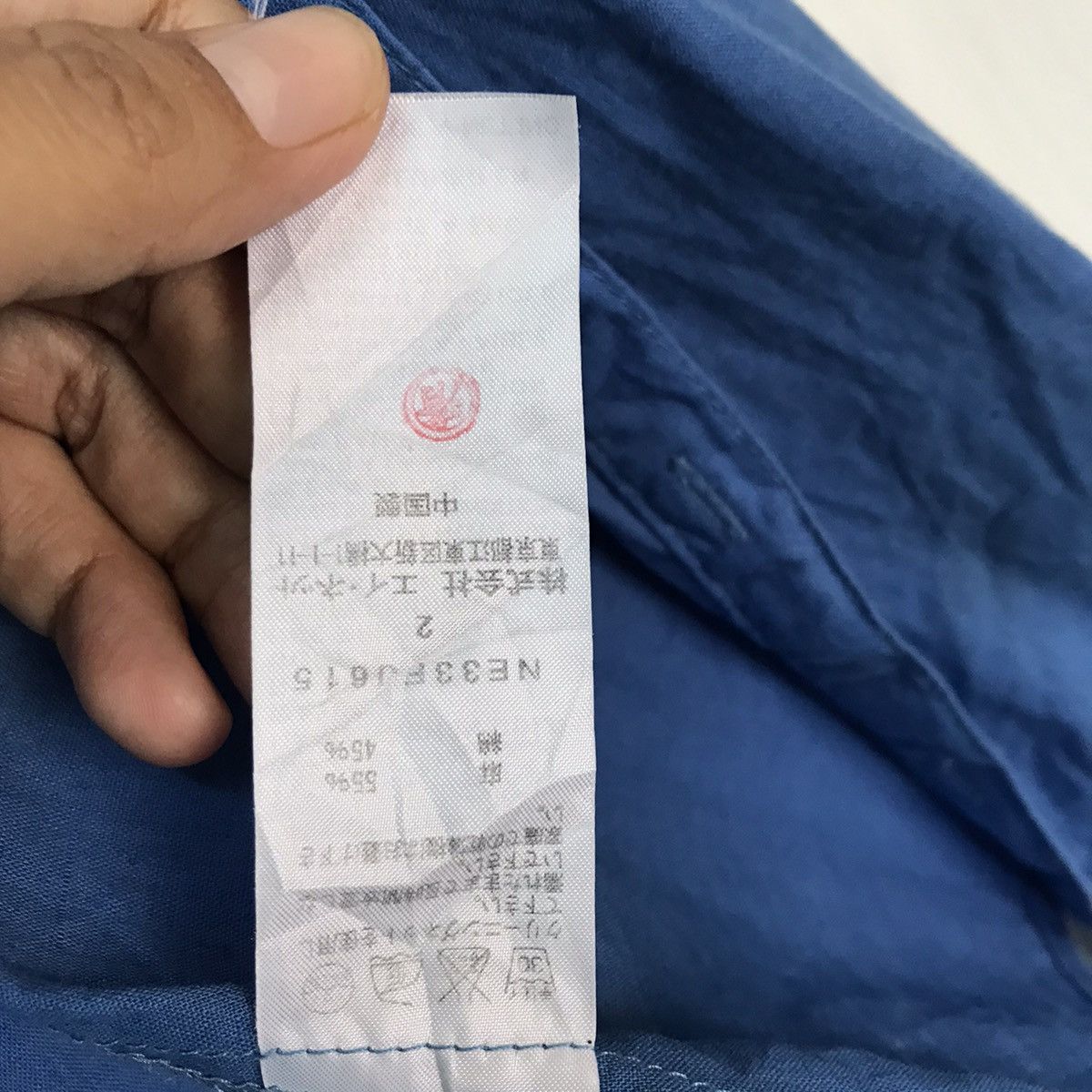 Issey Miyake 🔥 STEALS 🔥 Rare Vintage Nenet by Issey Miyake shirt Size US S / EU 44-46 / 1 - 20 Thumbnail