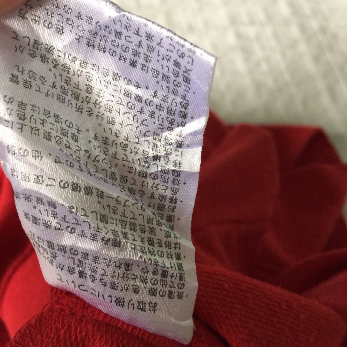 Japanese Brand Favori hoodie Size US M / EU 48-50 / 2 - 8 Thumbnail