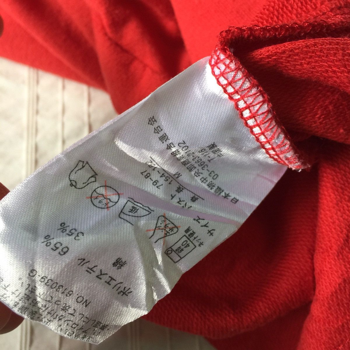 Japanese Brand Favori hoodie Size US M / EU 48-50 / 2 - 9 Thumbnail