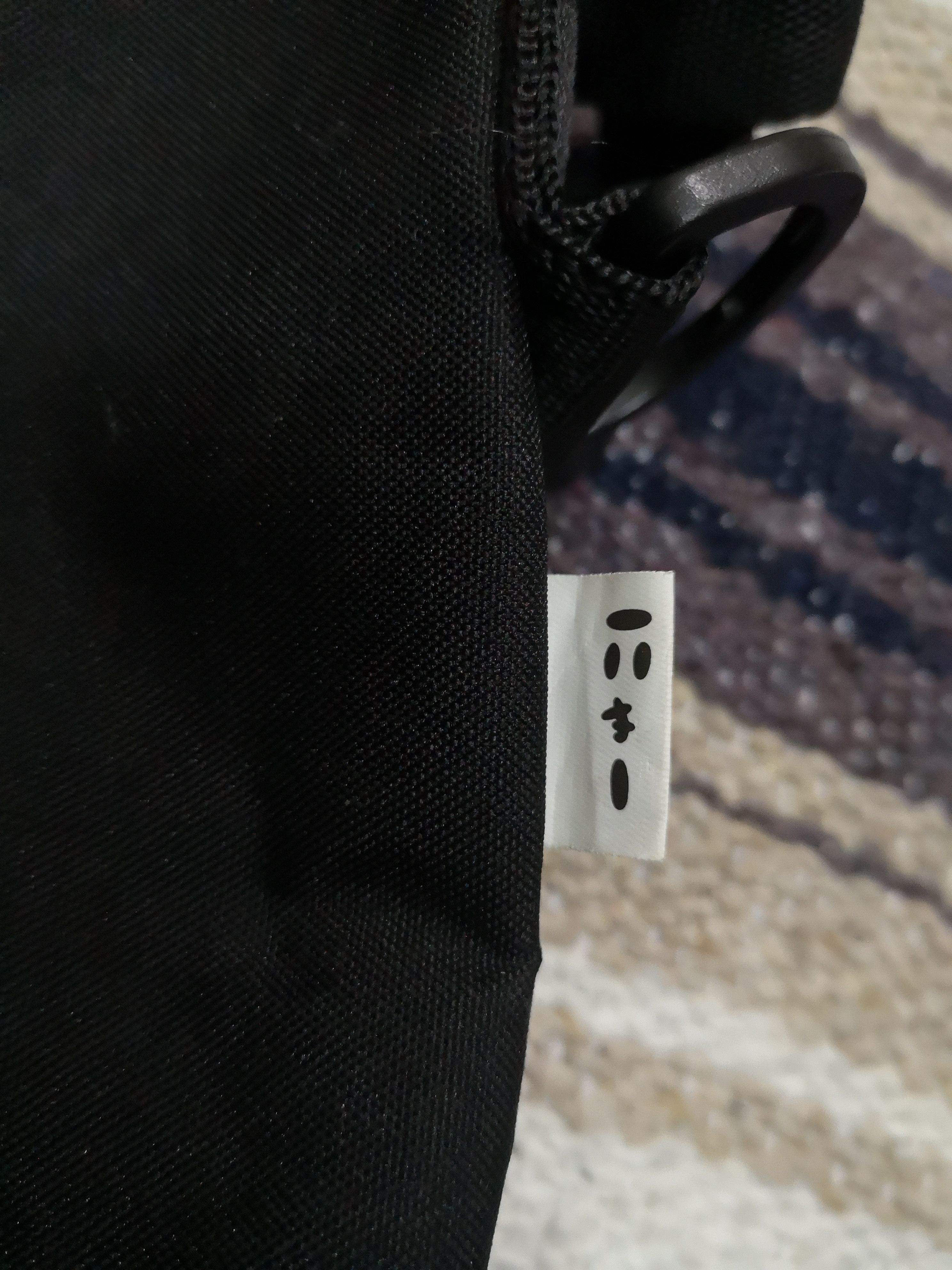 Issey Miyake × Ne-Net Ne-net Issey Miyake Shoulder Bag Size ONE SIZE - 10 Thumbnail