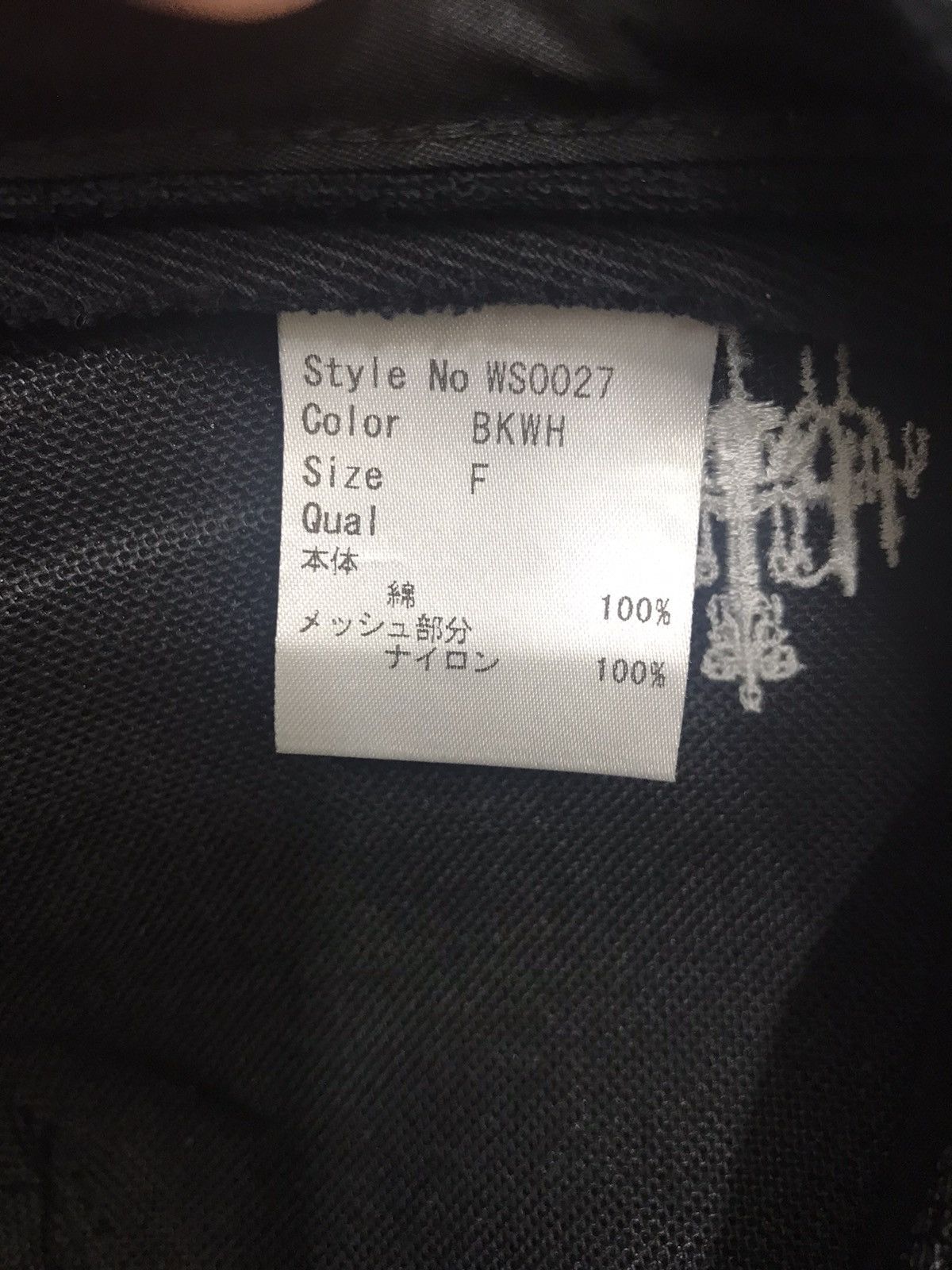 Japanese Brand Rady Japan Unfinished Edge Cap Size ONE SIZE - 8 Thumbnail