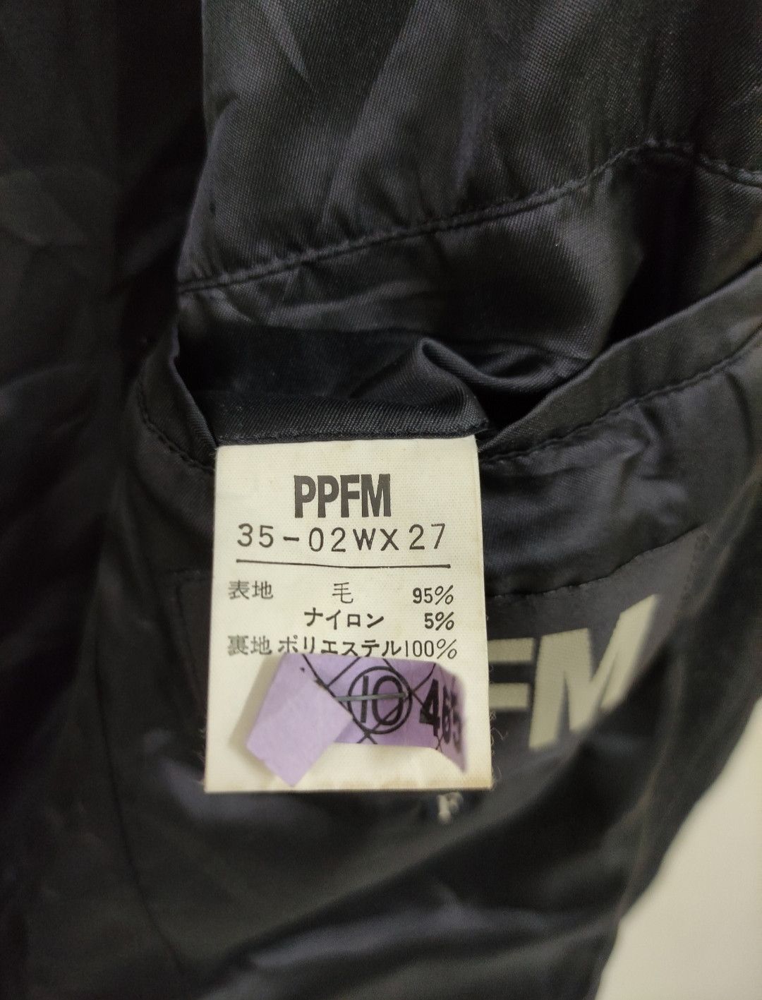 Japanese Brand × PPFM Japanese Brand PPFM Long Blazer/Coat Black Jacket Size US S / EU 44-46 / 1 - 8 Thumbnail