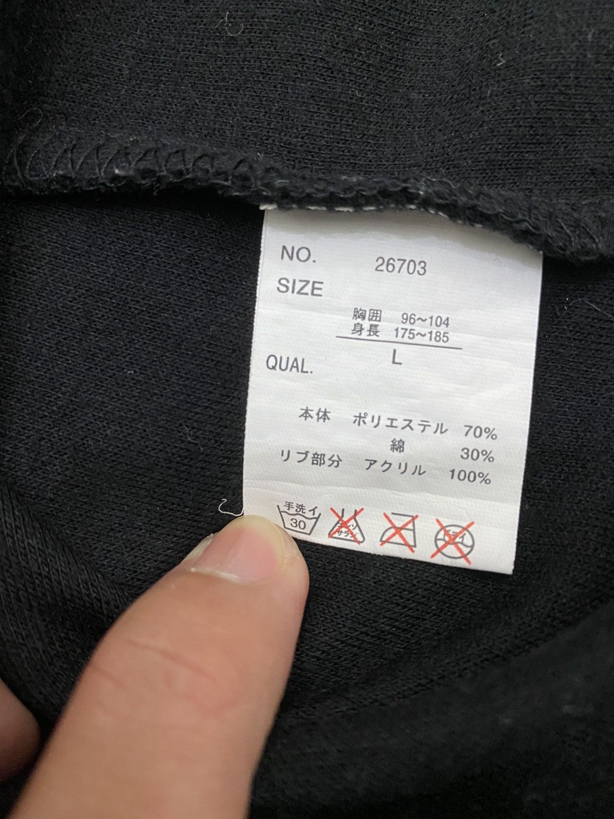 Japanese Brand Nylaus Japanese Biker Punk Hoodie Jacket Size US L / EU 52-54 / 3 - 10 Thumbnail