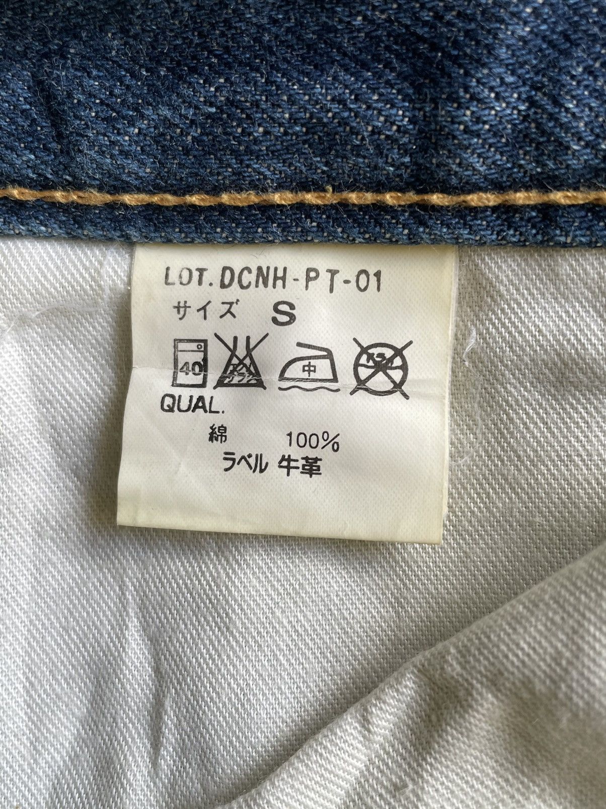 Neighborhood Rare Neighborhood Lot 06EX Savage Level-1 Selvage Size US 32 / EU 48 - 8 Thumbnail
