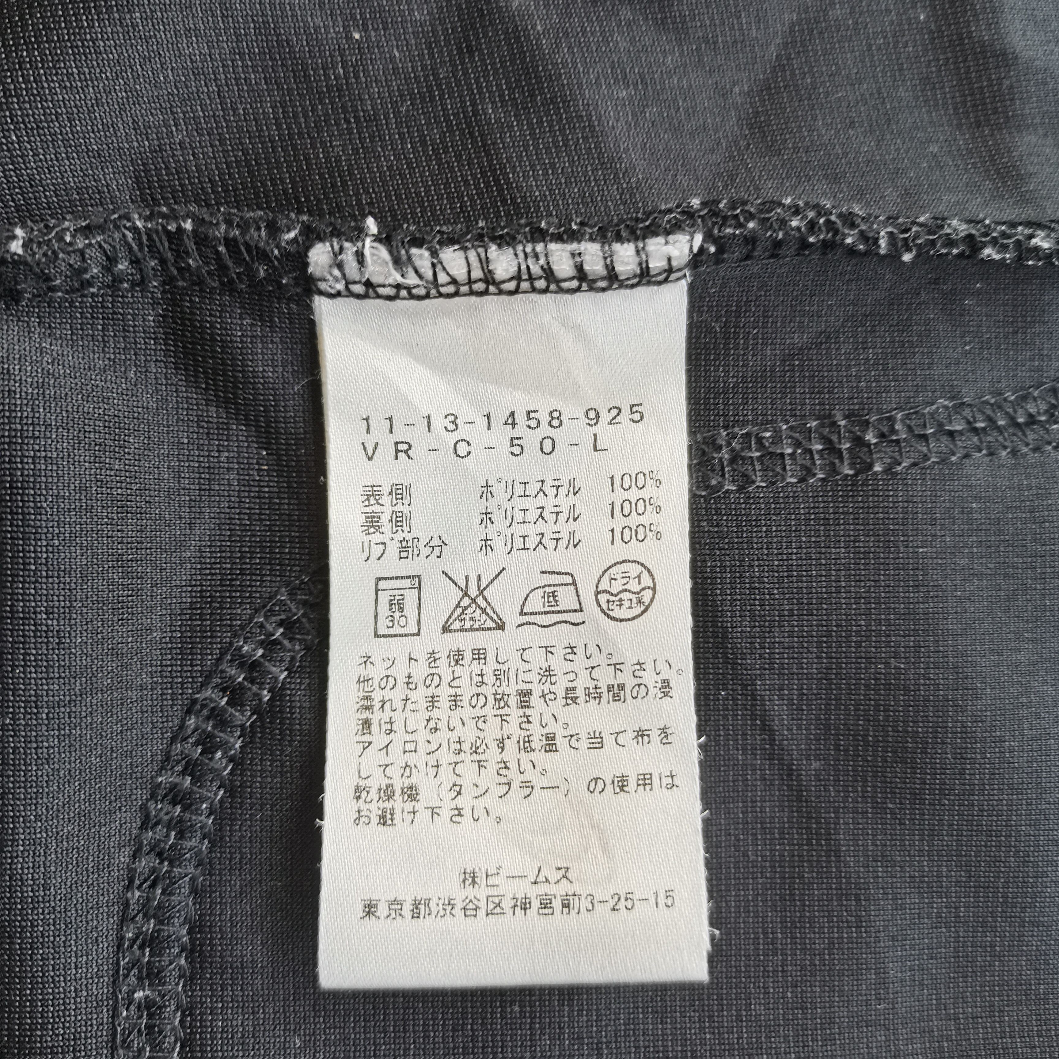 Beams Plus VAPORIZE X BEAMS Hoodie Jacket/Sweater Size US L / EU 52-54 / 3 - 11 Thumbnail