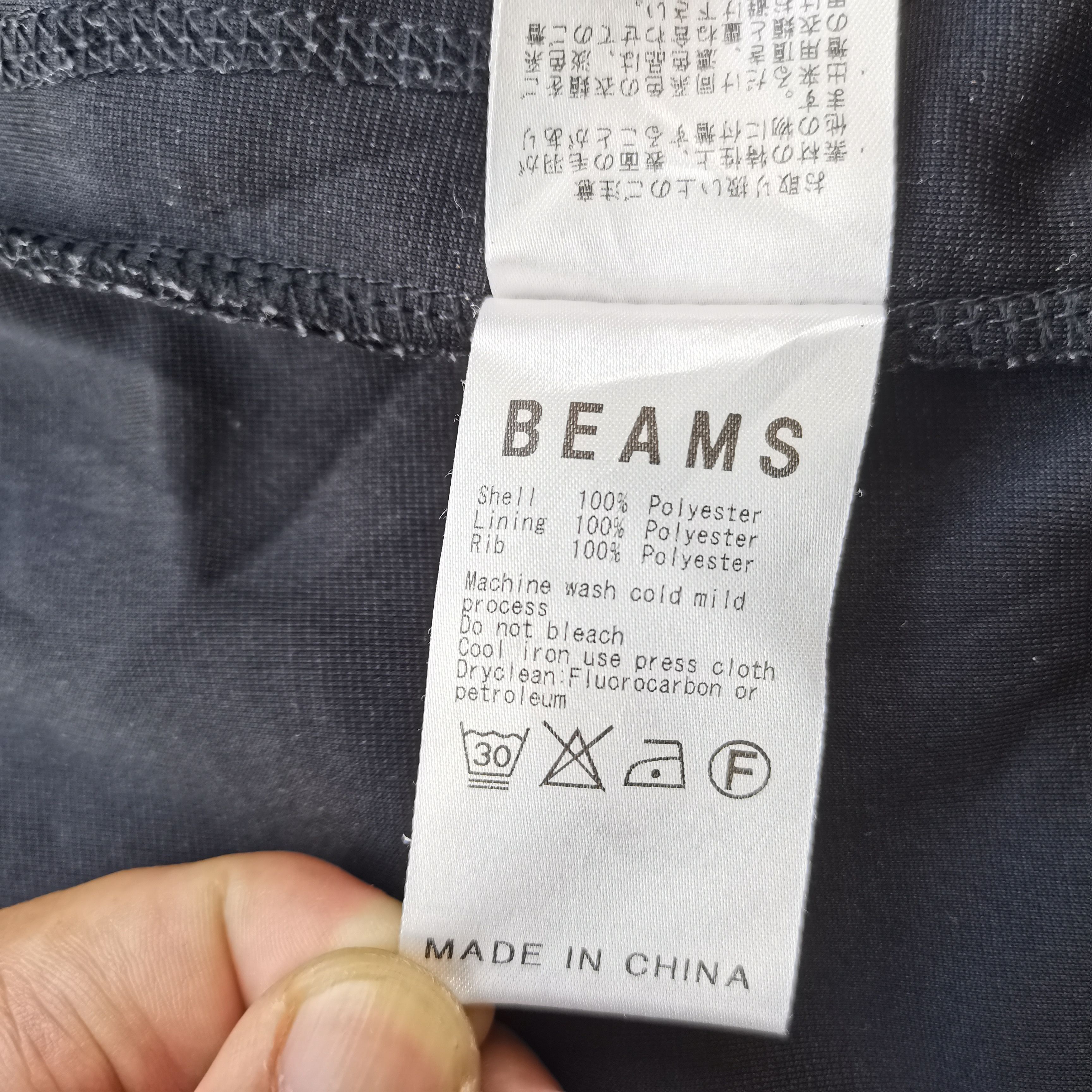 Beams Plus VAPORIZE X BEAMS Hoodie Jacket/Sweater Size US L / EU 52-54 / 3 - 10 Thumbnail